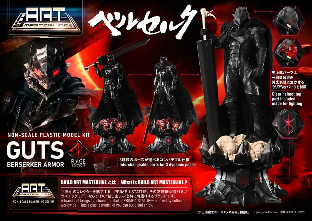 Berserk Build Art Masterline komplet plastičnih modelov Guts Berserker Armor Rage 30 cm fotografija izdelka