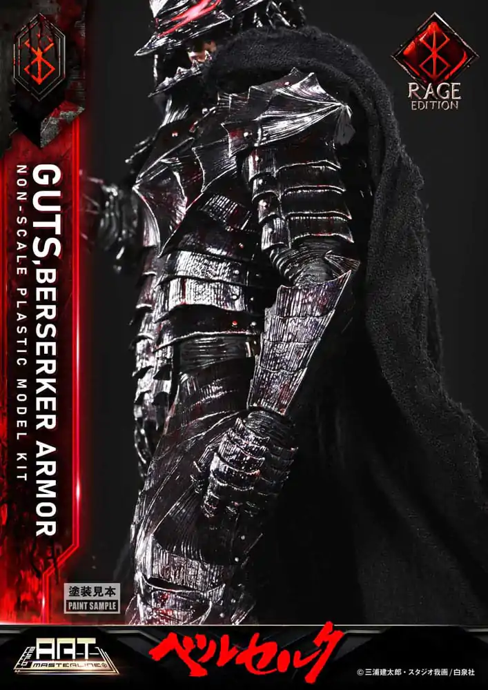 Berserk Build Art Masterline komplet plastičnih modelov Guts Berserker Armor Rage 30 cm fotografija izdelka