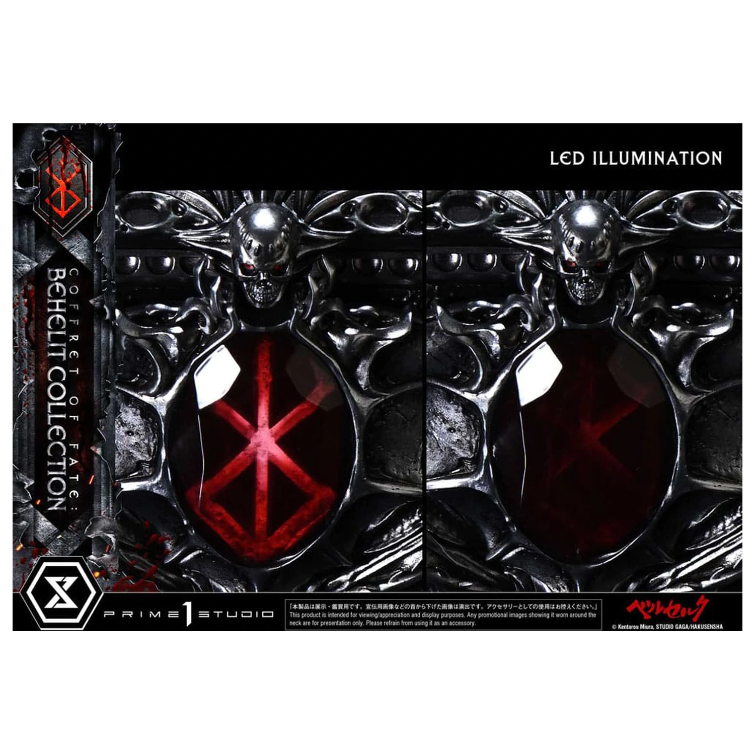 Berserk Kipi Behelit Lobanja v velikosti 20 cm fotografija izdelka