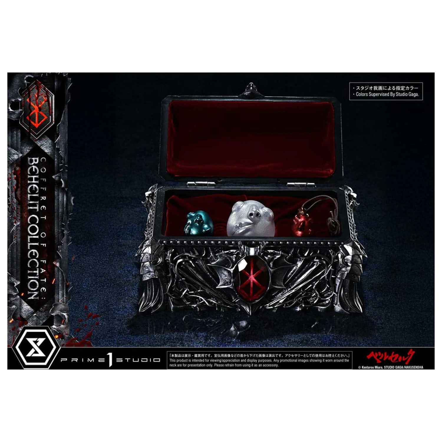 Berserk Kipi Behelit Lobanja v velikosti 20 cm fotografija izdelka