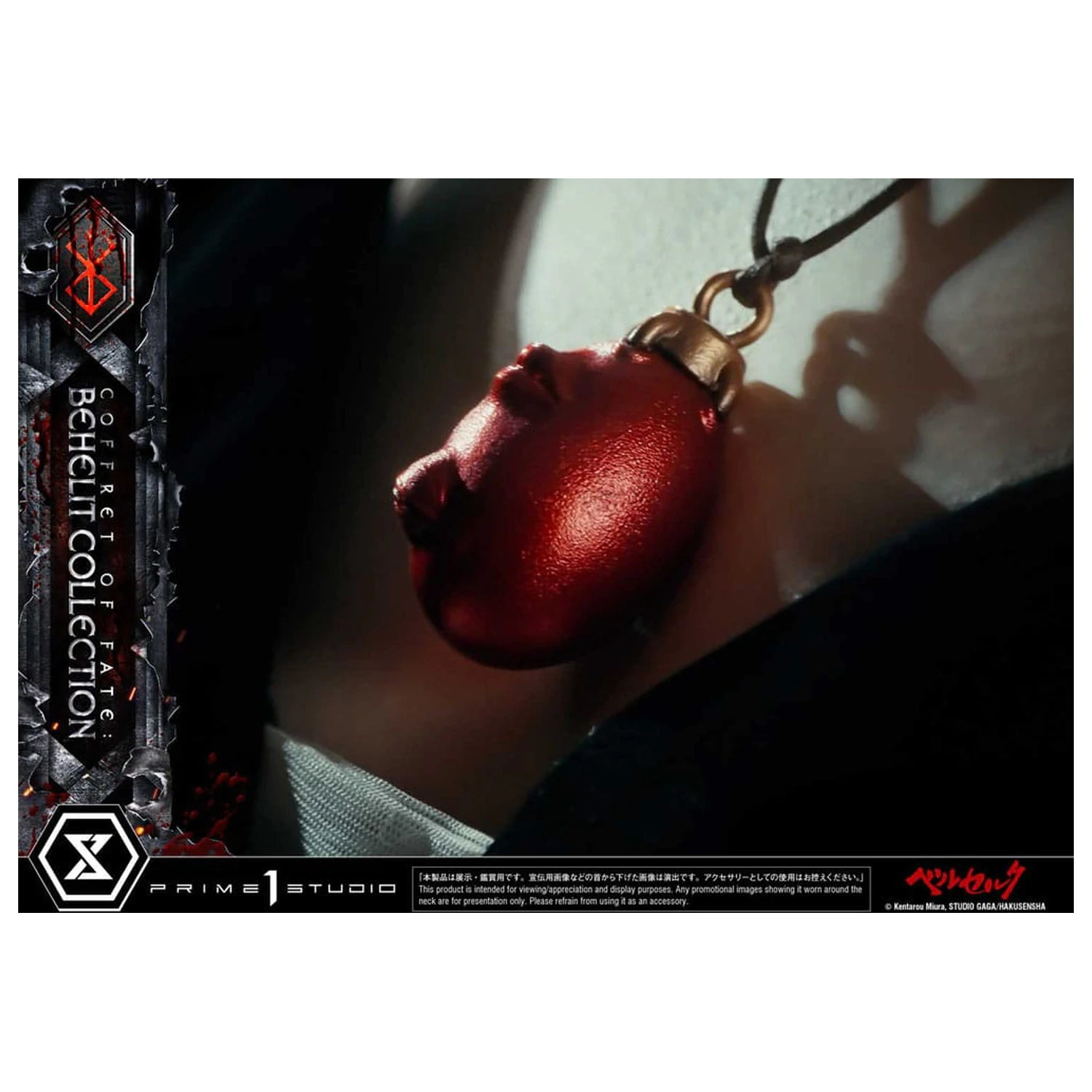 Berserk Kipi Behelit Lobanja v velikosti 20 cm fotografija izdelka