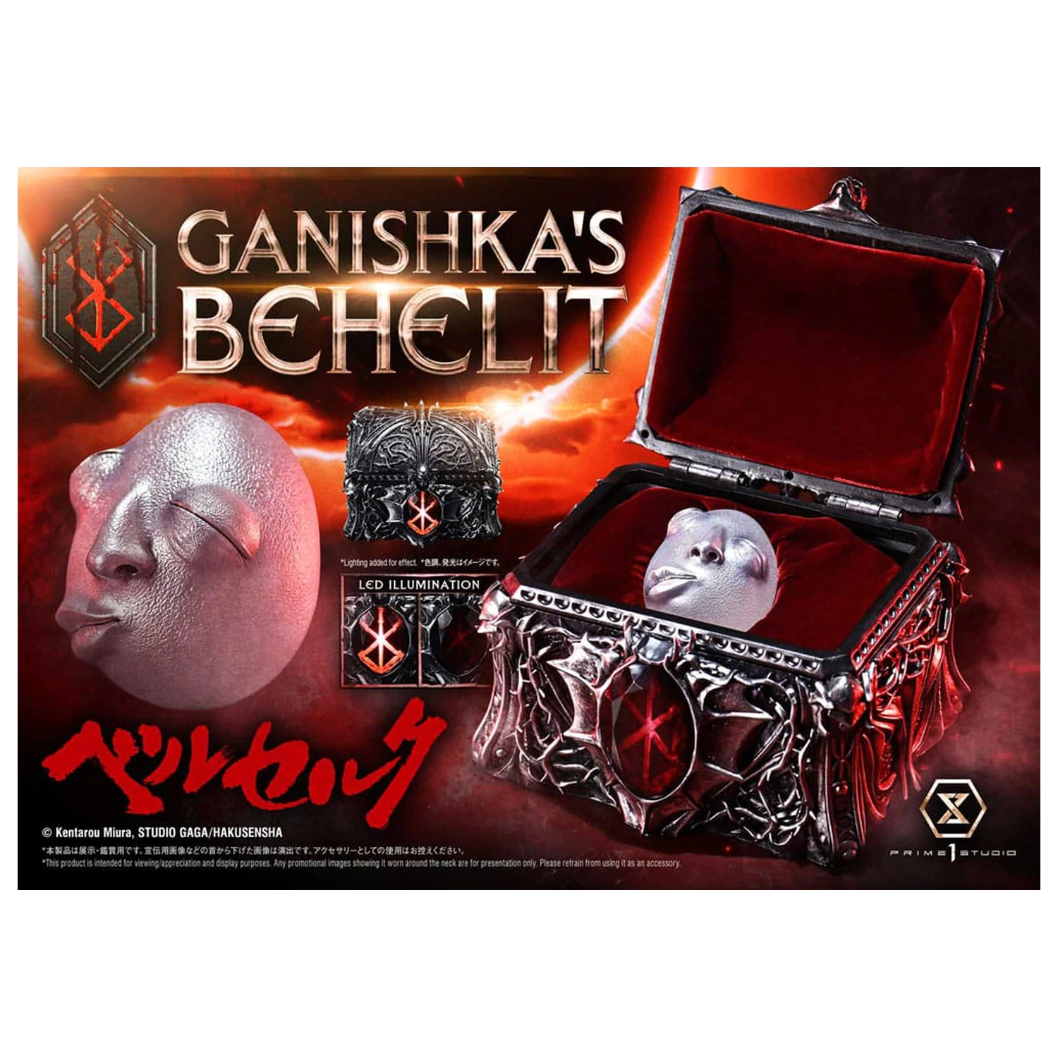 Berserk Življenjska lestvica Kip Ganishka's Behelit 8 cm fotografija izdelka
