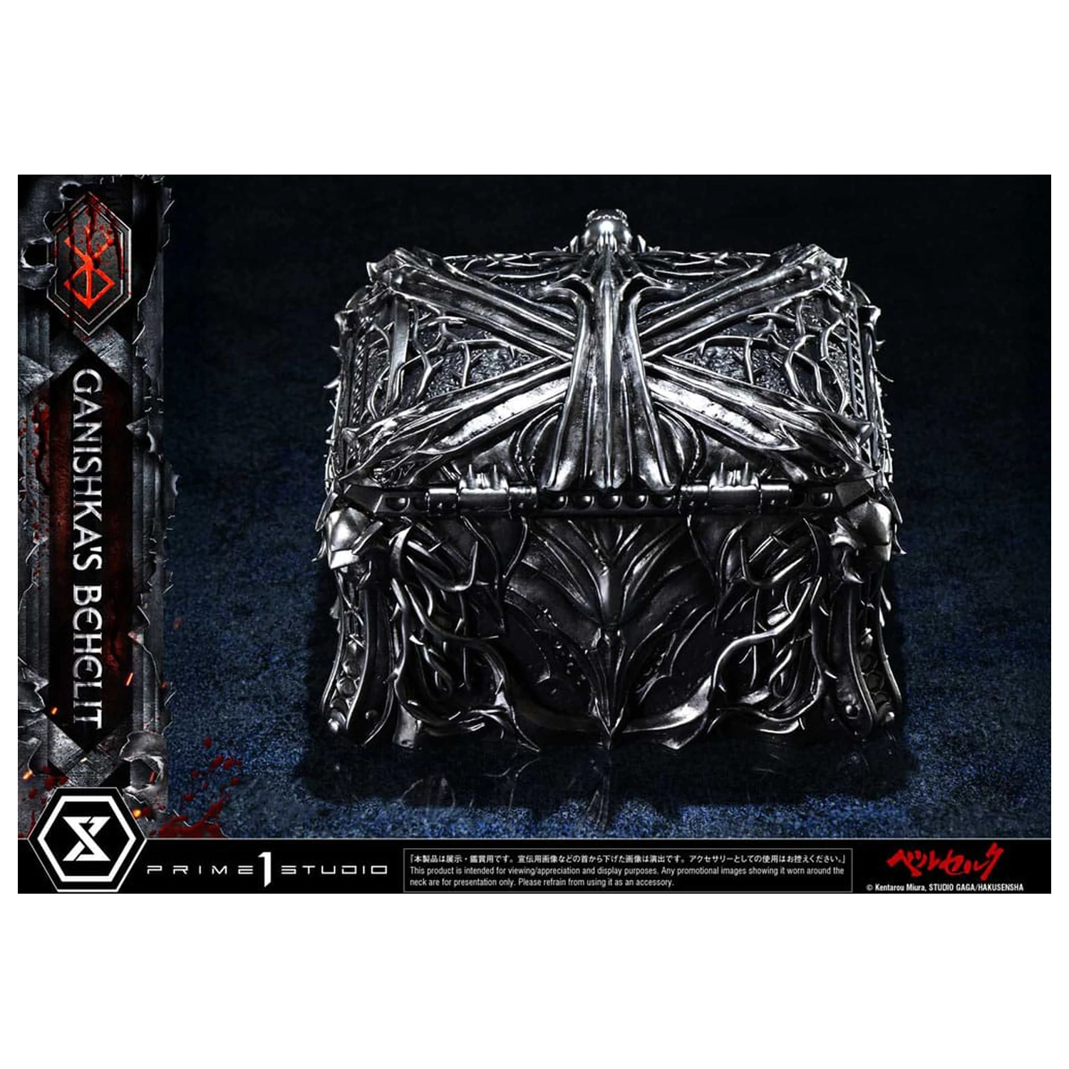 Berserk Življenjska lestvica Kip Ganishka's Behelit 8 cm fotografija izdelka