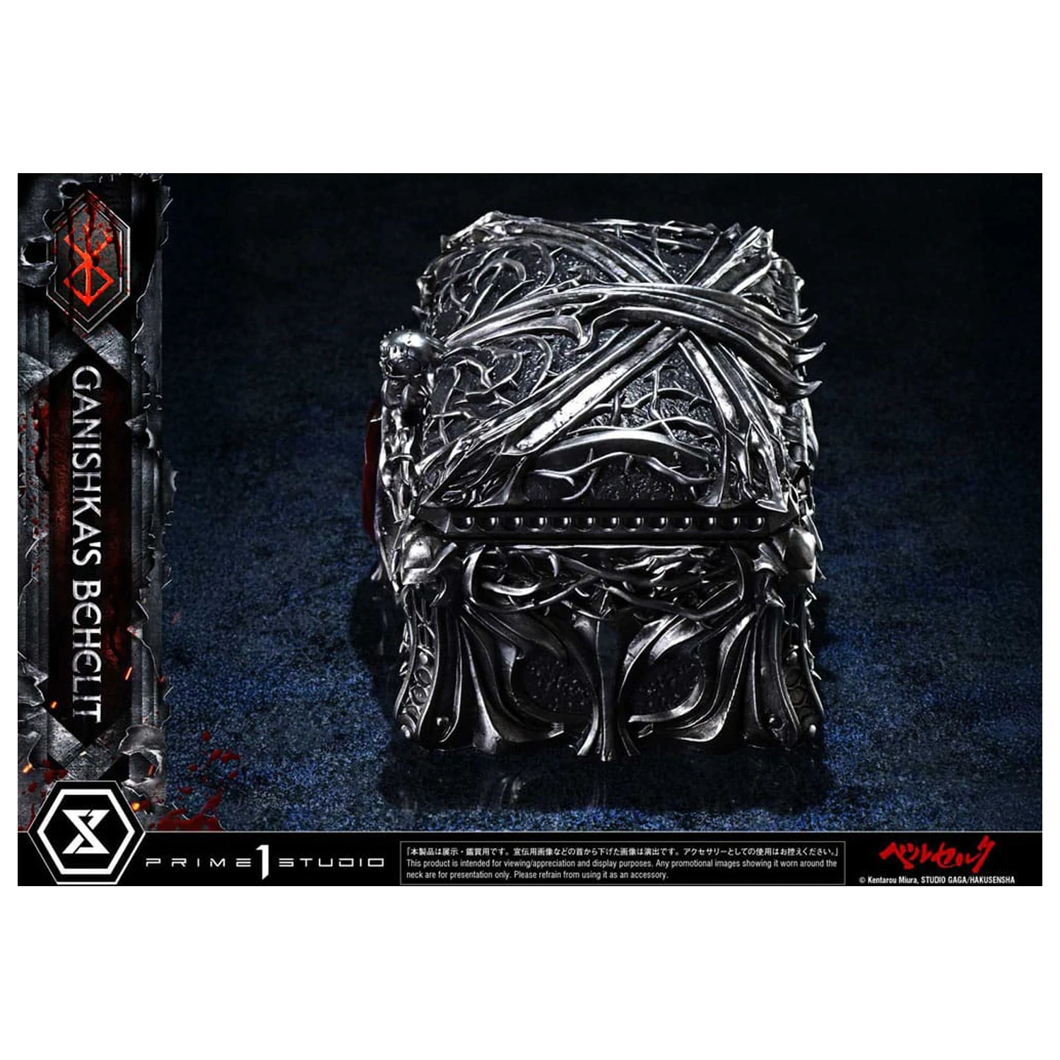 Berserk Življenjska lestvica Kip Ganishka's Behelit 8 cm fotografija izdelka