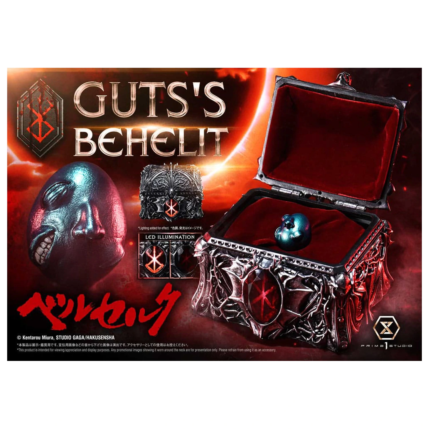 Berserk Life Scale Statue Gut's Behelit 5 cm fotografija izdelka