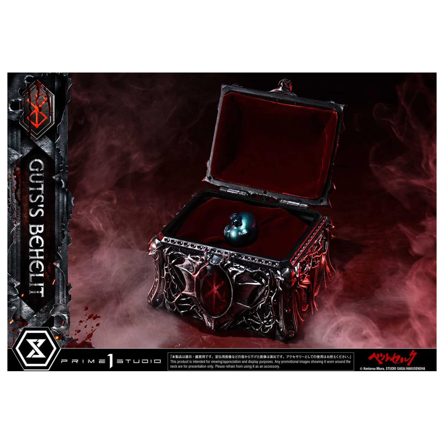 Berserk Life Scale Statue Gut's Behelit 5 cm fotografija izdelka