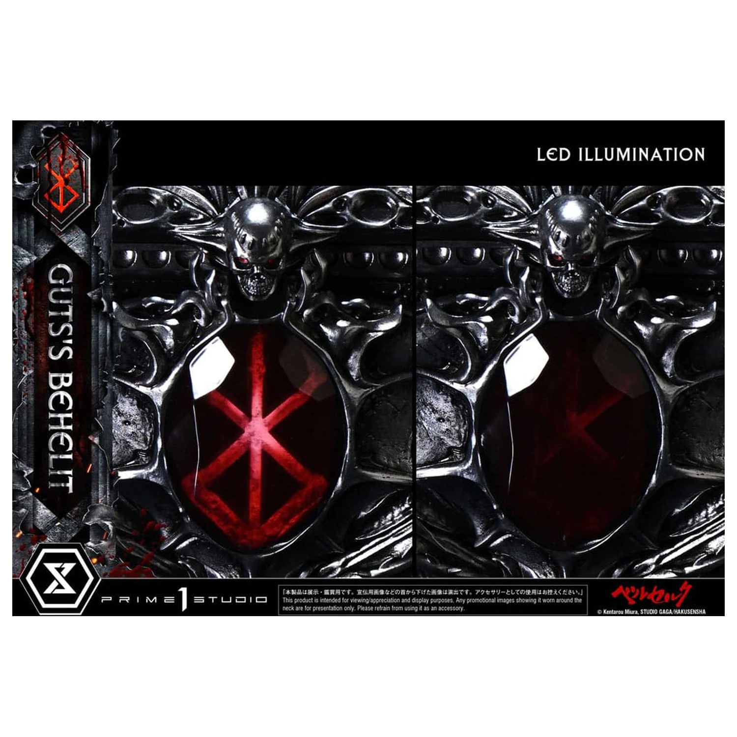 Berserk Life Scale Statue Gut's Behelit 5 cm fotografija izdelka