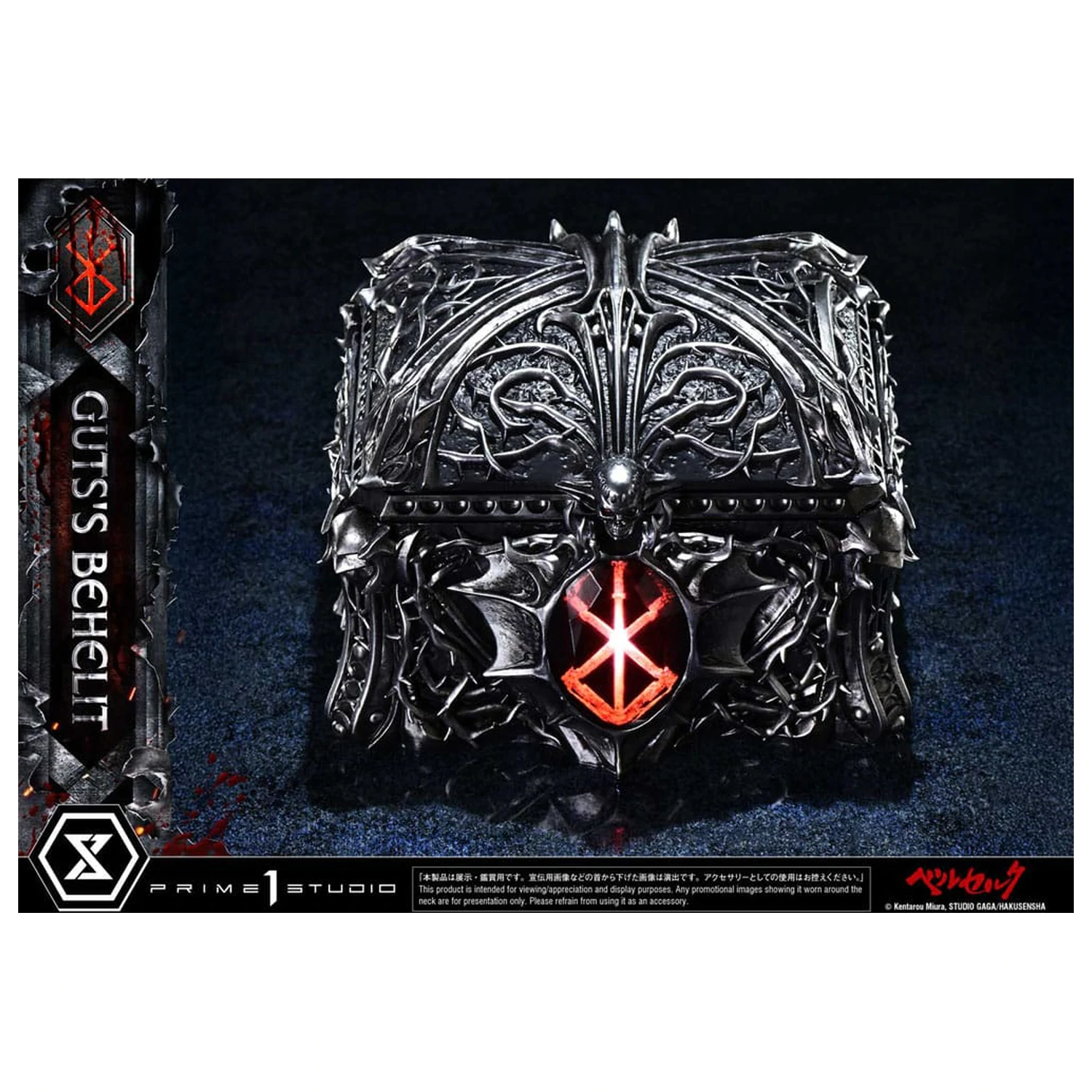 Berserk Life Scale Statue Gut's Behelit 5 cm fotografija izdelka