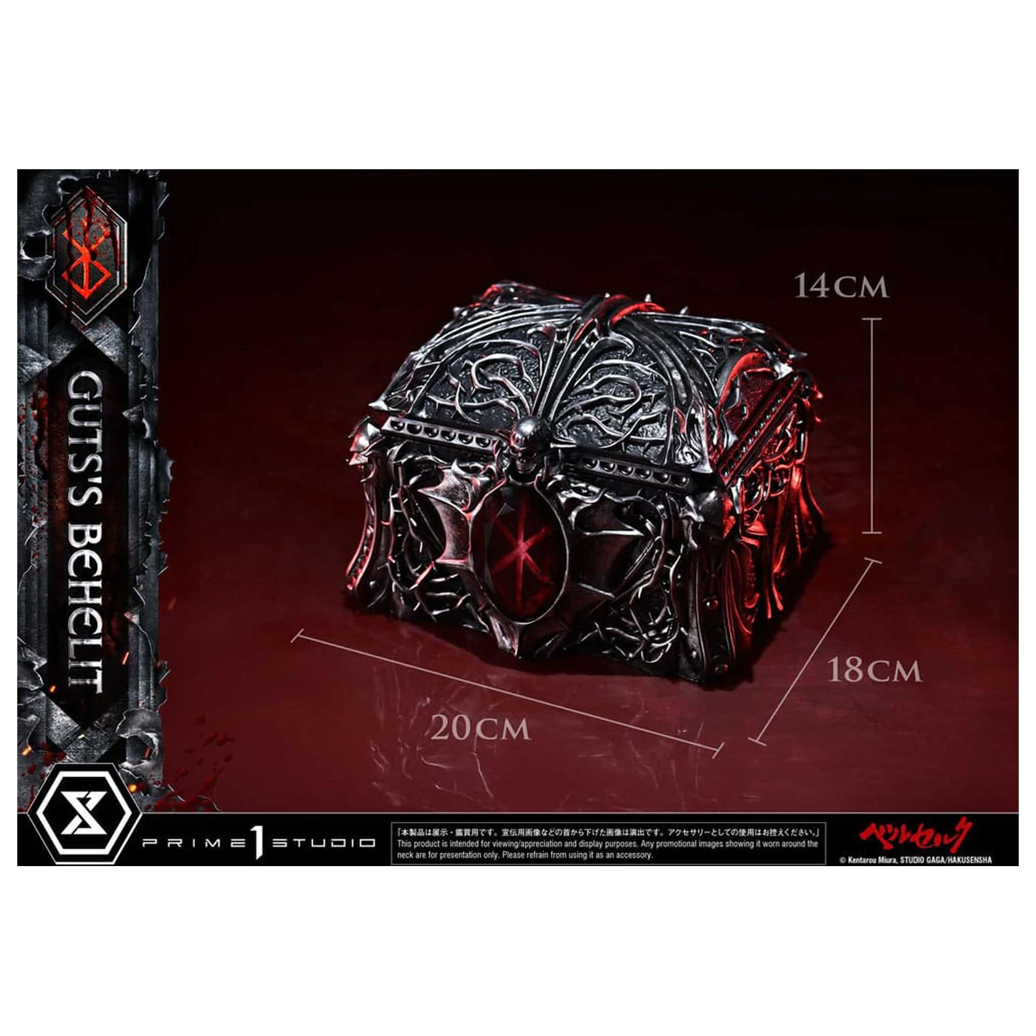 Berserk Life Scale Statue Gut's Behelit 5 cm fotografija izdelka