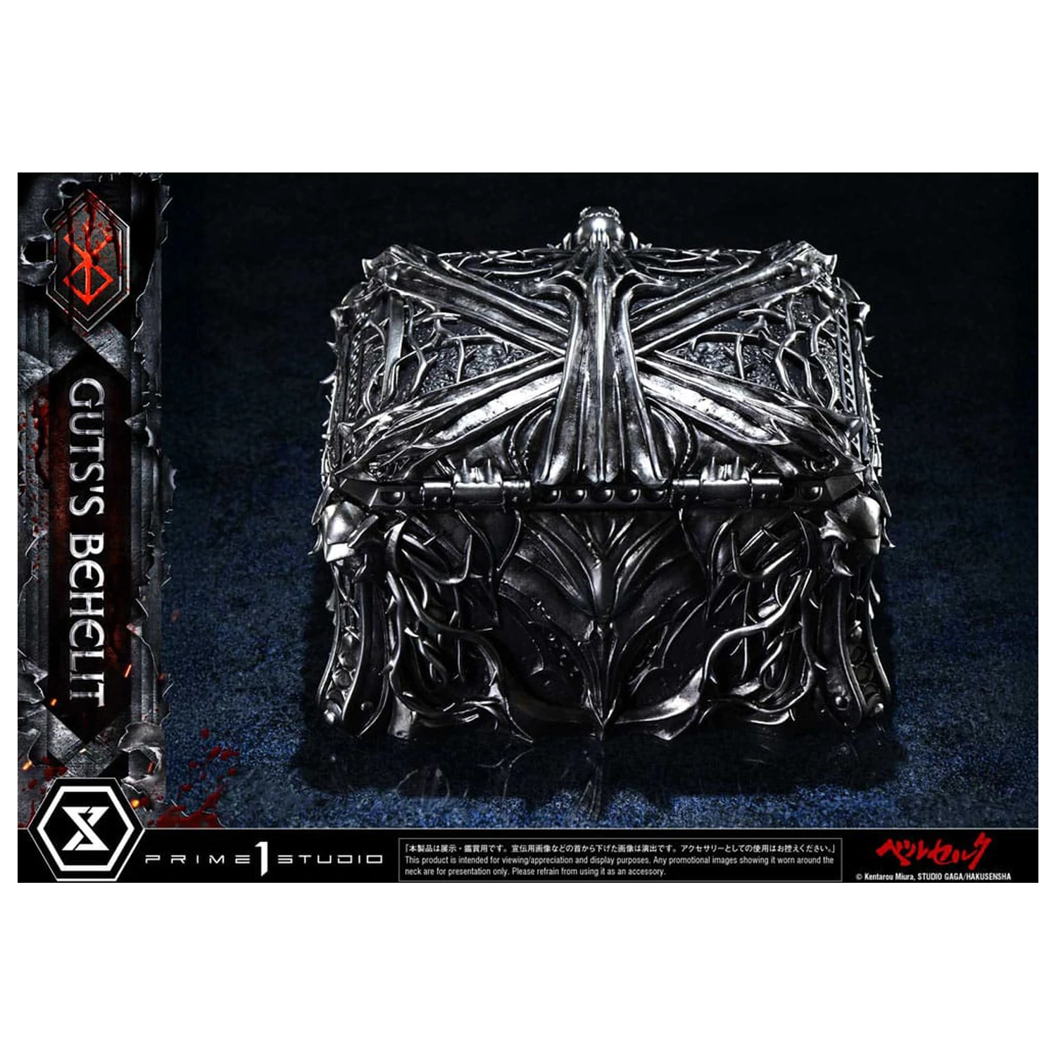 Berserk Life Scale Statue Gut's Behelit 5 cm fotografija izdelka