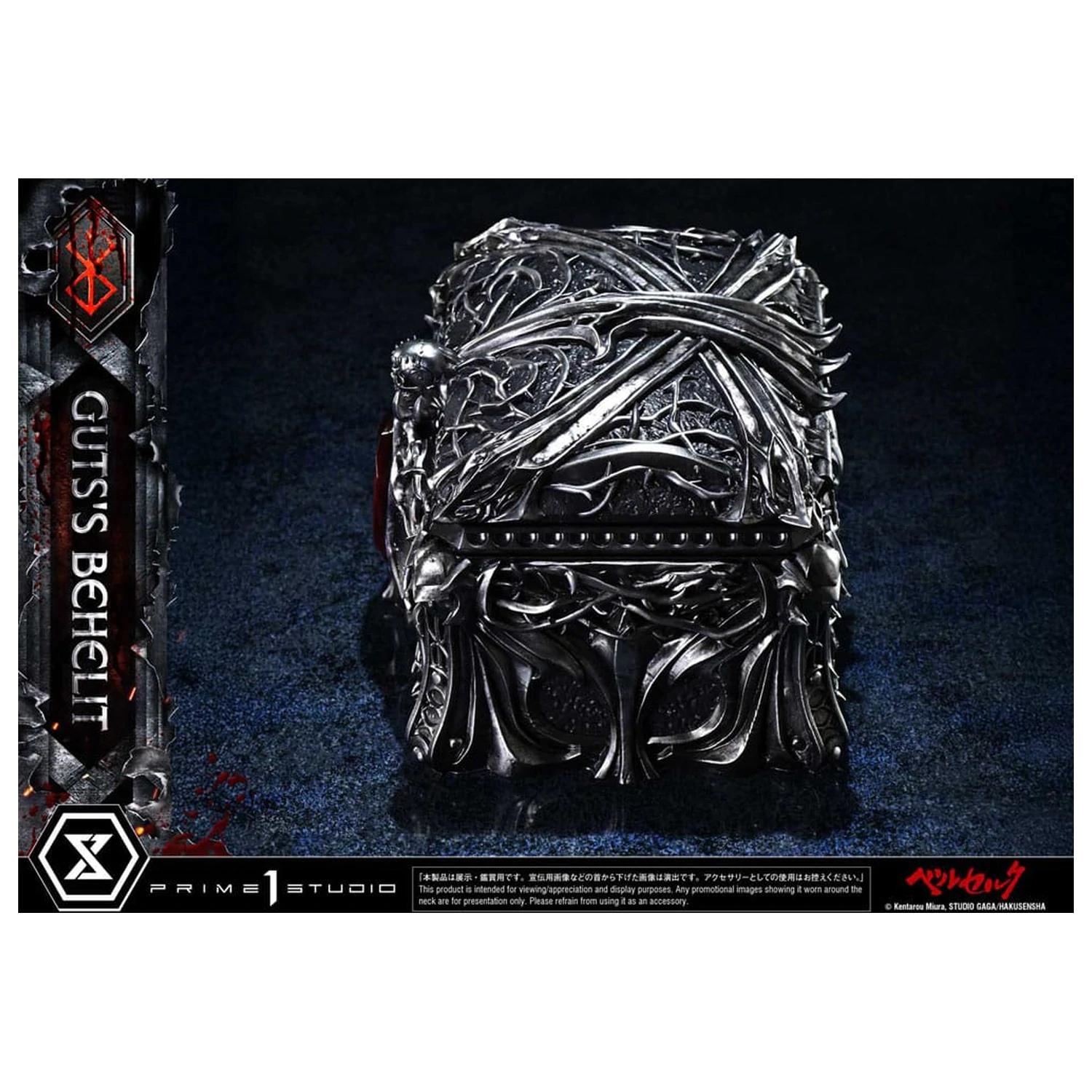 Berserk Life Scale Statue Gut's Behelit 5 cm fotografija izdelka