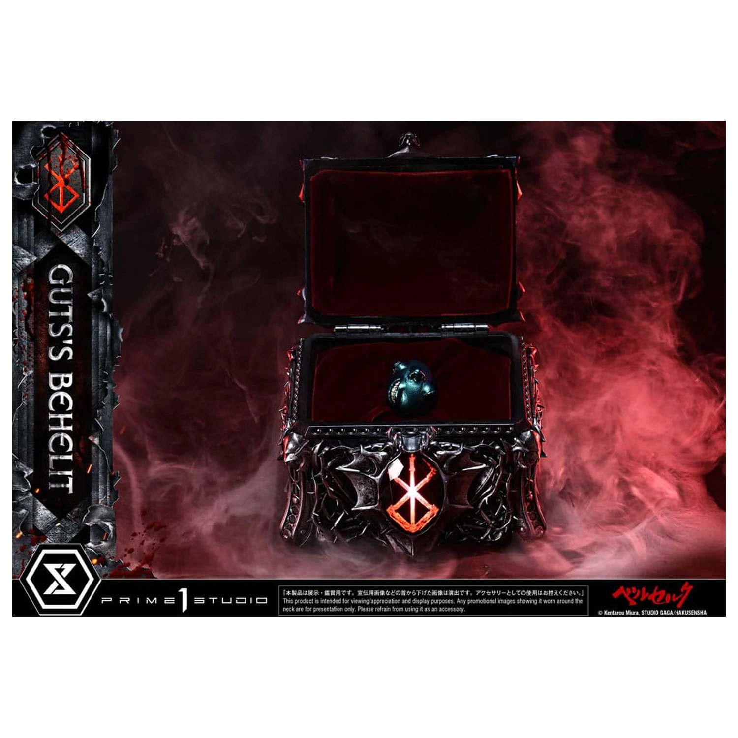 Berserk Life Scale Statue Gut's Behelit 5 cm fotografija izdelka