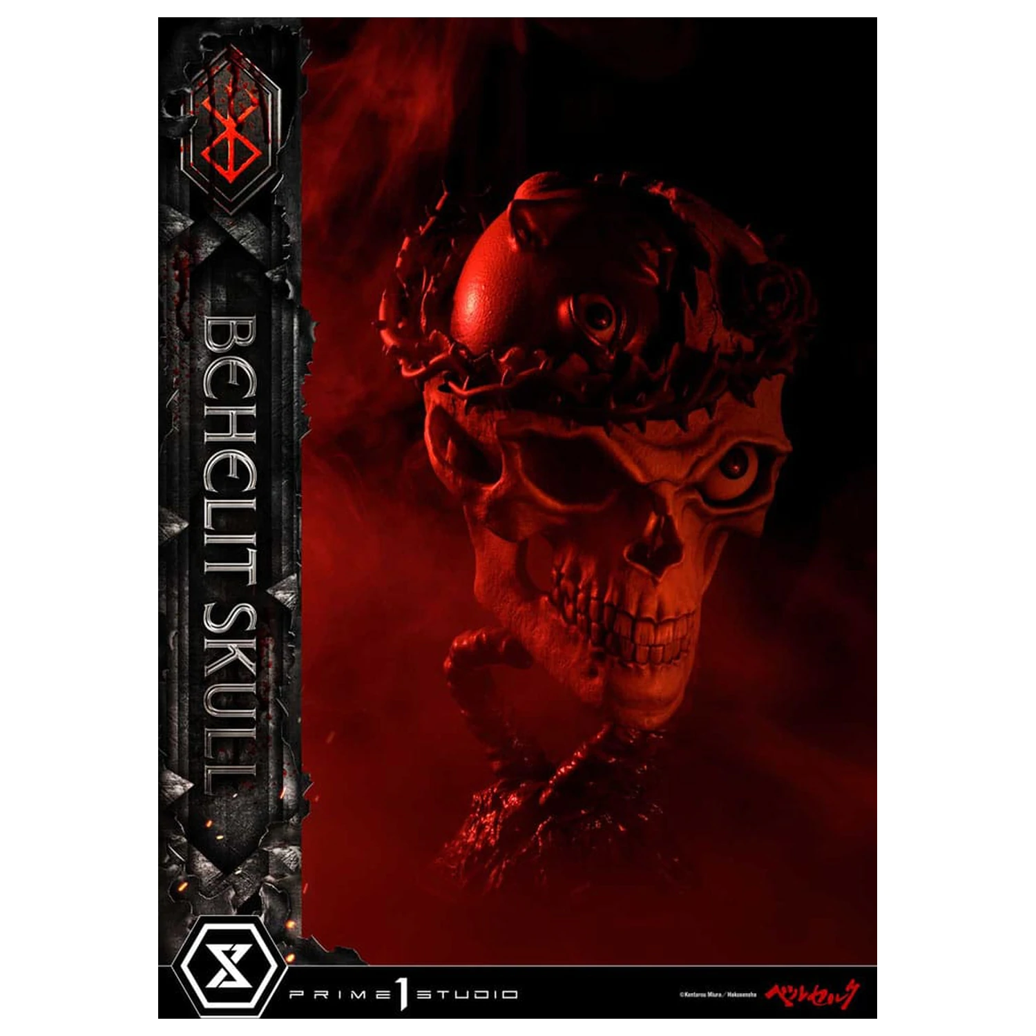 Berserk Life Scale Masterline Series kip 1/4 Behelit Skull 20 cm fotografija izdelka