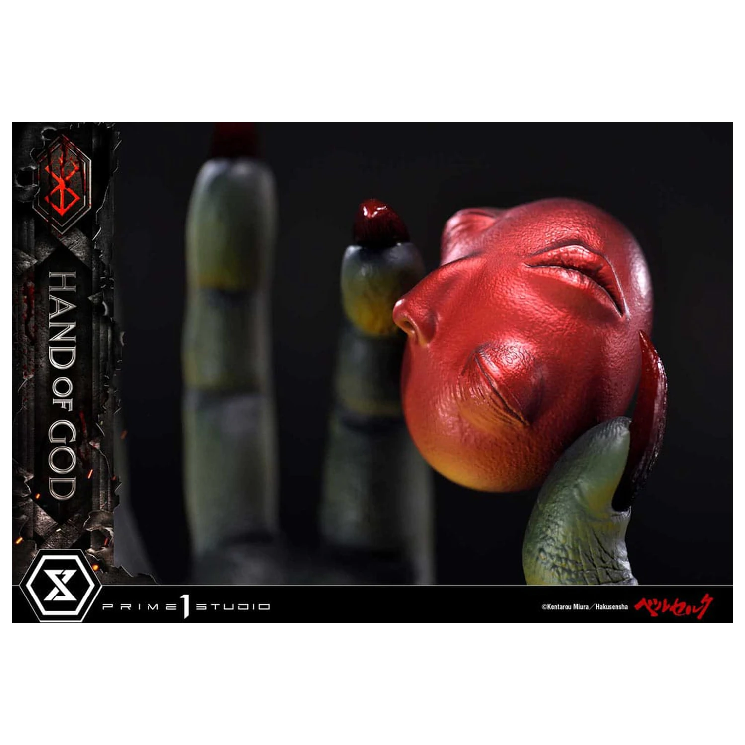 Berserk Life Scale Masterline Series kip Roka Boga 25 cm fotografija izdelka