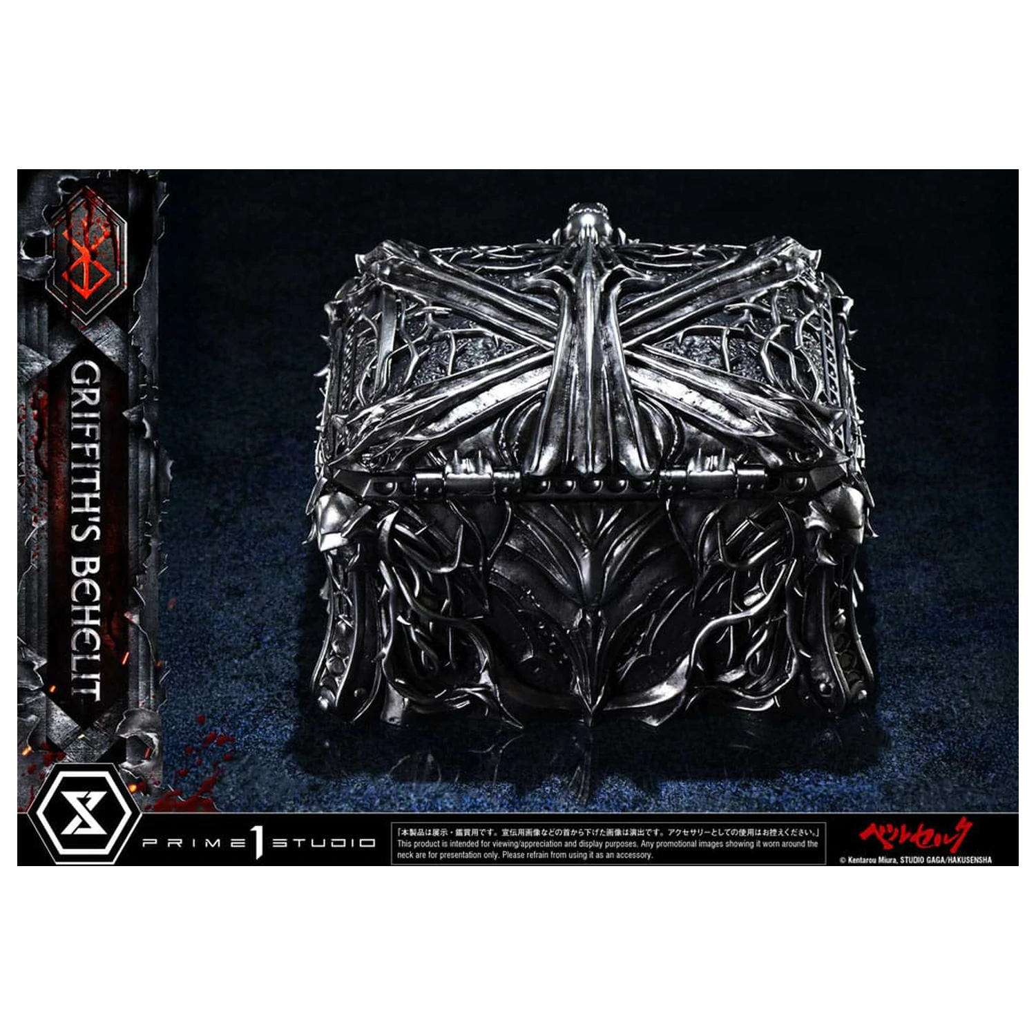 Berserk Življenjska lestvica Kip Griffith's Behelit 6 cm fotografija izdelka