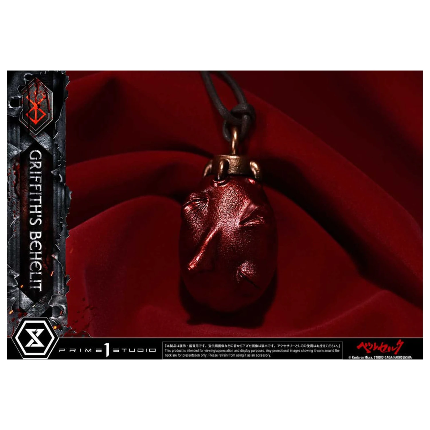 Berserk Življenjska lestvica Kip Griffith's Behelit 6 cm fotografija izdelka