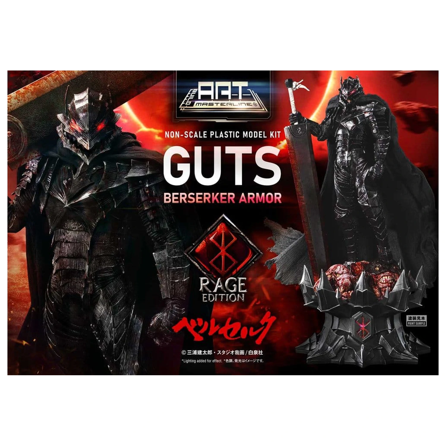 Berserk Plastic Build Art Masterline komplet modelov Guts Berserker Armor Rage, vnaprej sestavljen in vnaprej pobarvan, 30 cm fotografija izdelka