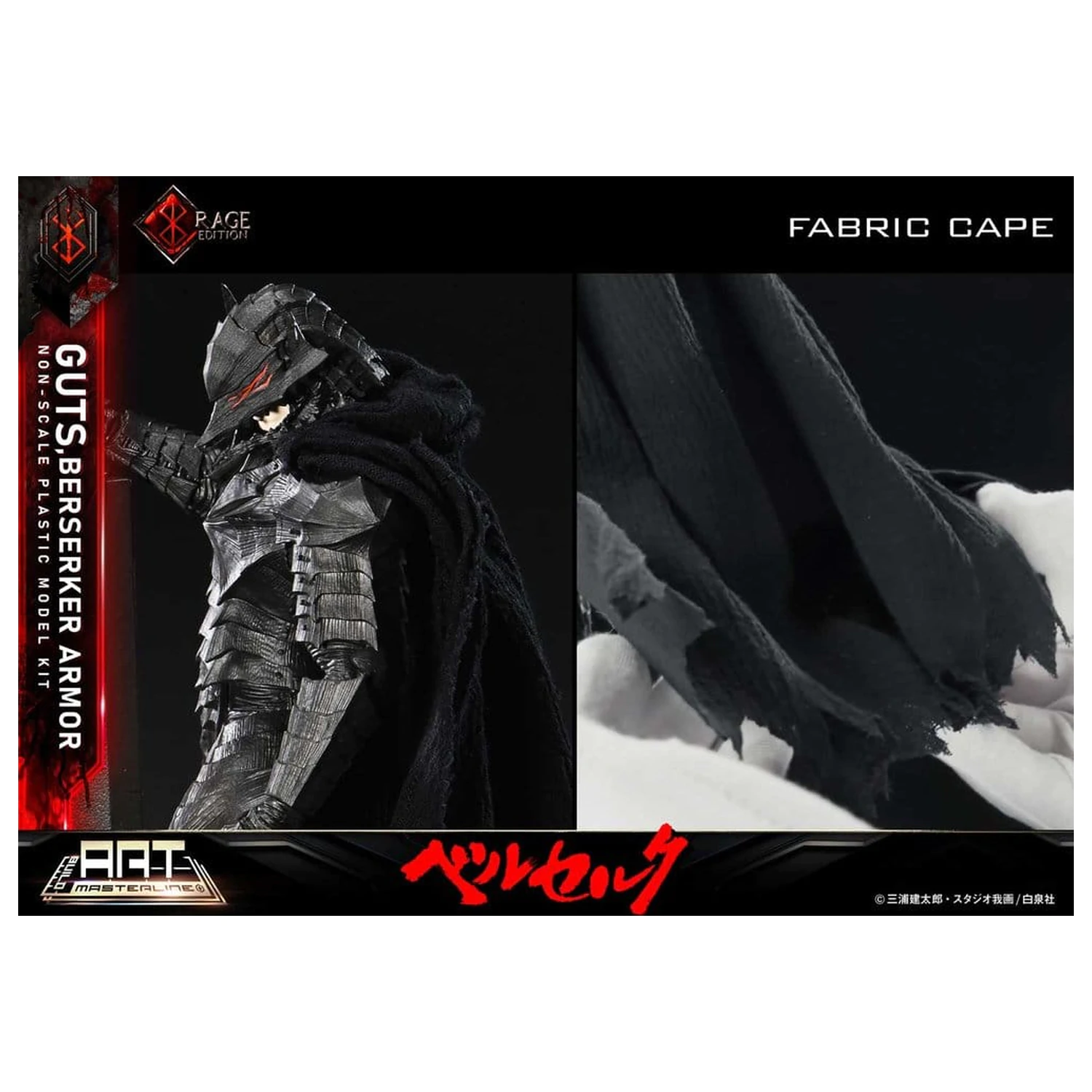 Berserk Plastic Build Art Masterline komplet modelov Guts Berserker Armor Rage, vnaprej sestavljen in vnaprej pobarvan, 30 cm fotografija izdelka
