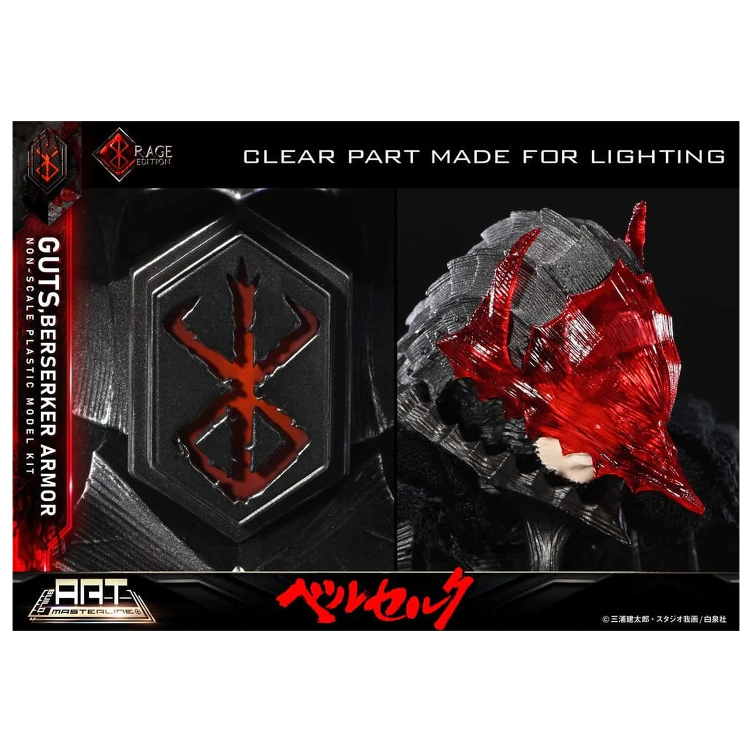 Berserk Plastic Build Art Masterline komplet modelov Guts Berserker Armor Rage, vnaprej sestavljen in vnaprej pobarvan, 30 cm fotografija izdelka