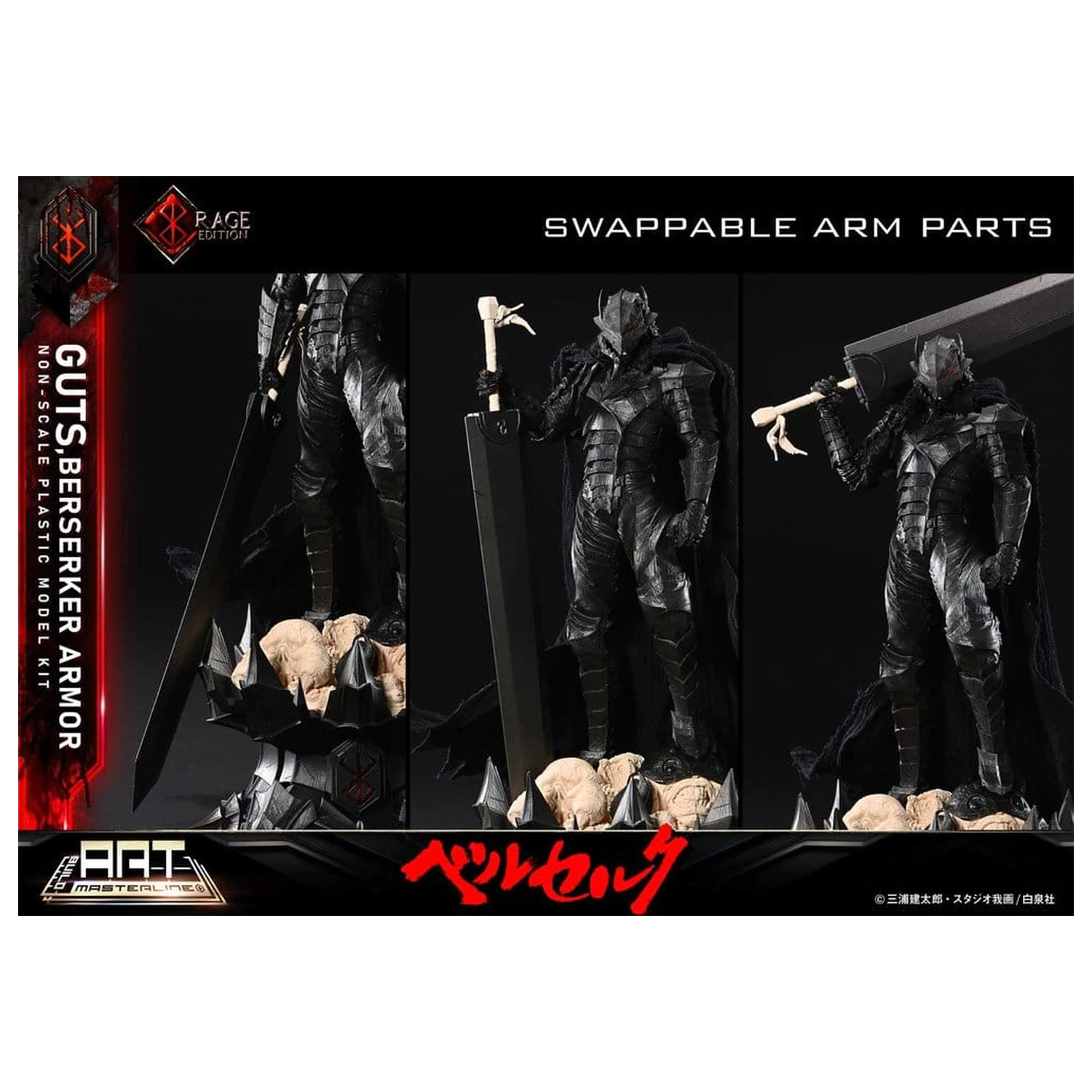 Berserk Plastic Build Art Masterline komplet modelov Guts Berserker Armor Rage, vnaprej sestavljen in vnaprej pobarvan, 30 cm fotografija izdelka