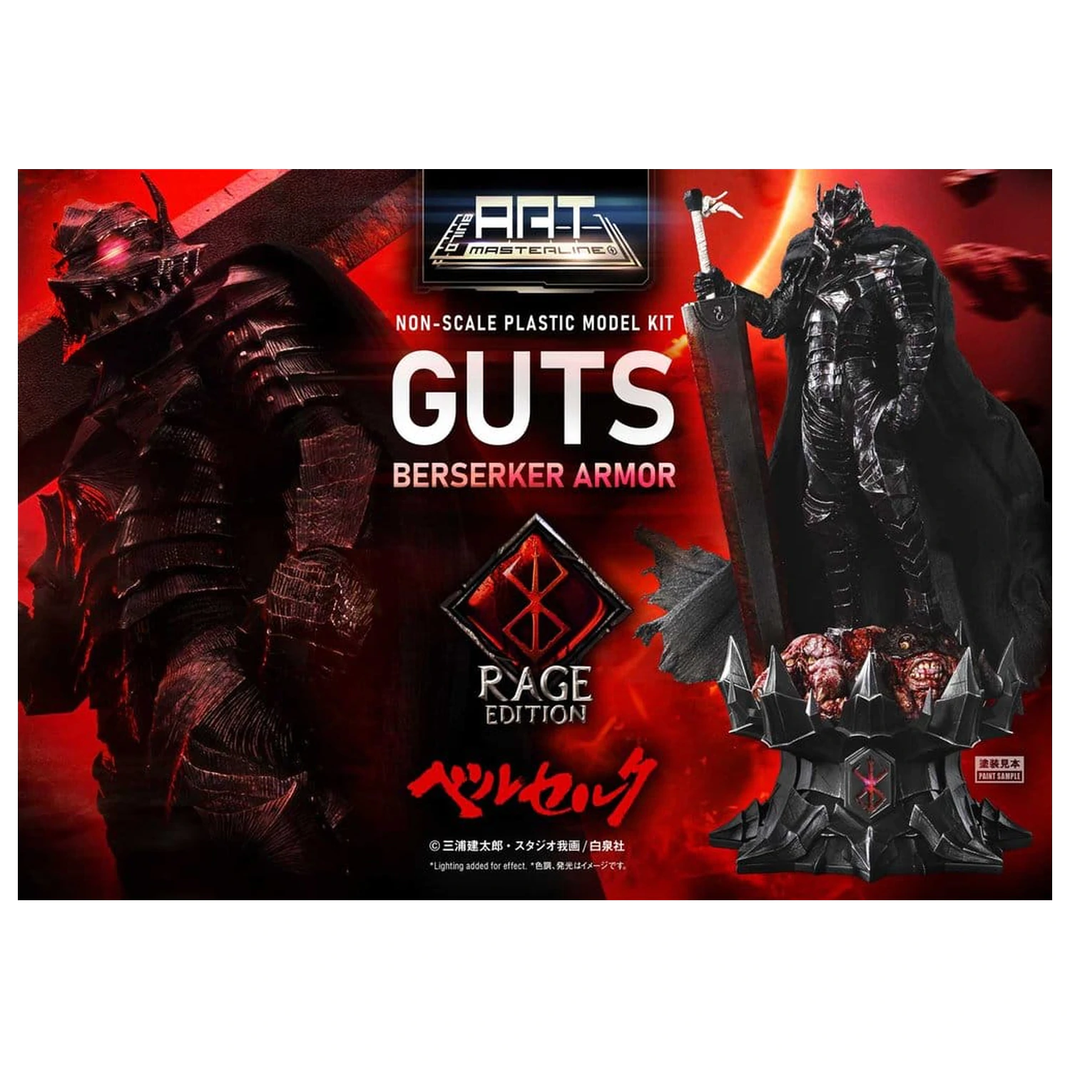 Berserk Plastic Build Art Masterline komplet modelov Guts Berserker Armor Rage, vnaprej sestavljen in vnaprej pobarvan, 30 cm fotografija izdelka
