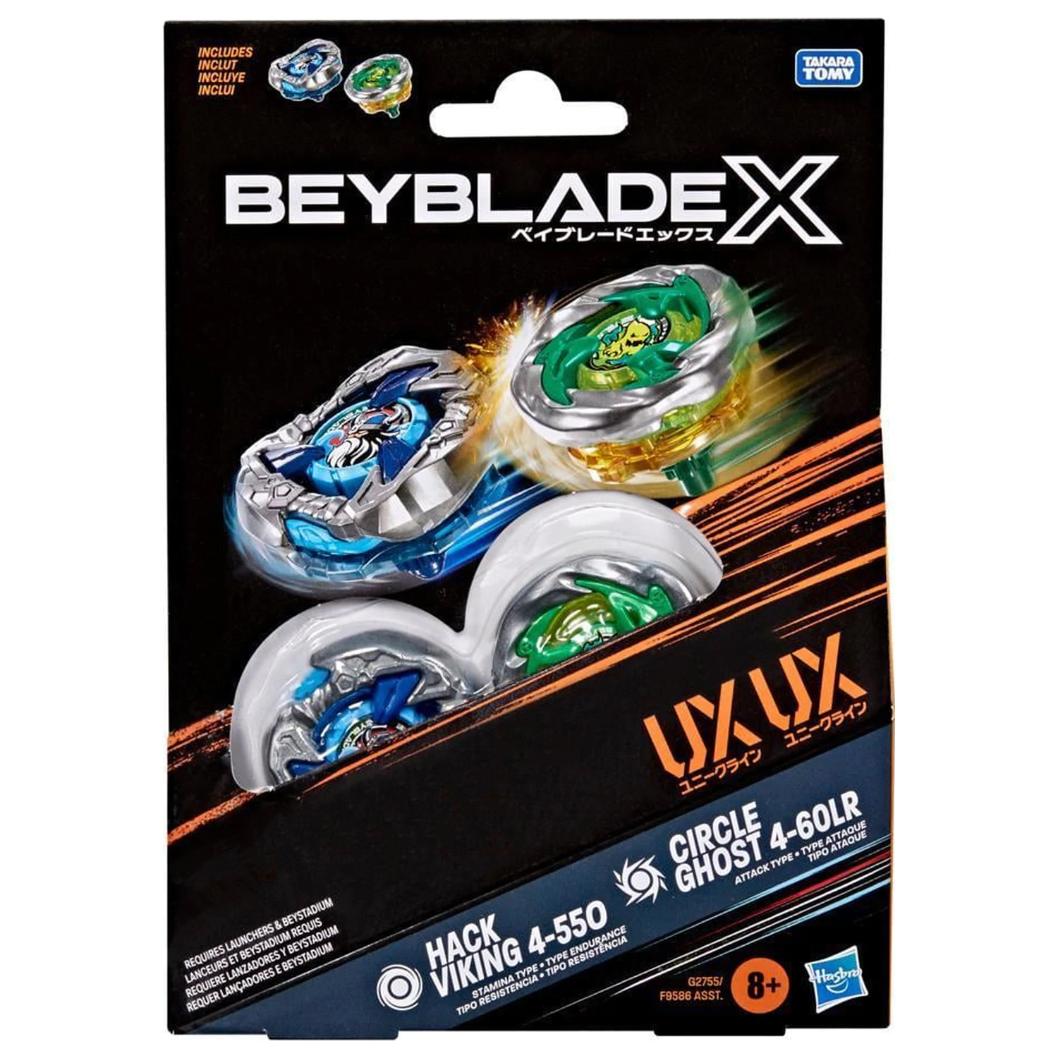 Beyblade X Hack Viking 4-55O & Circle Ghost 4-60LR fotografija izdelka