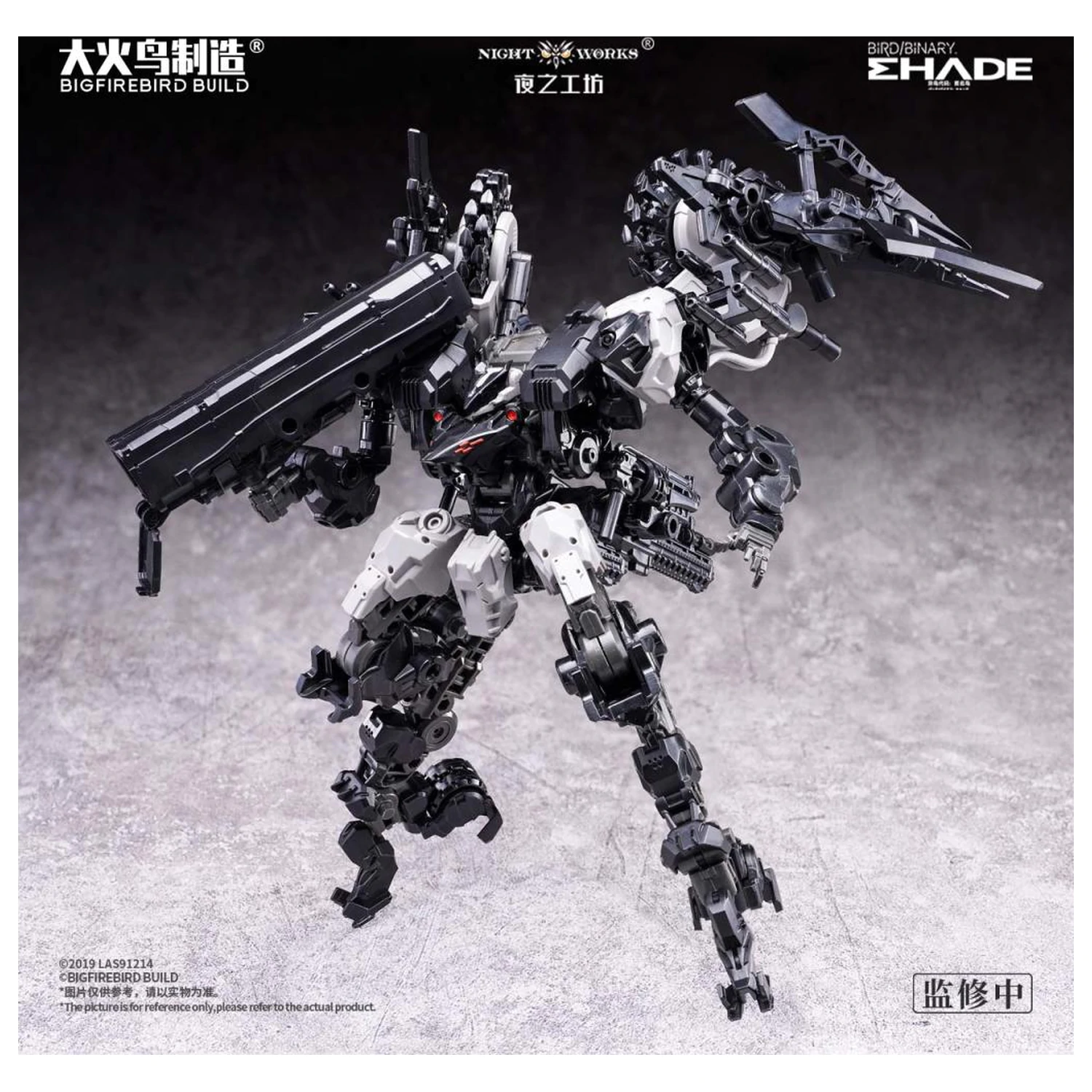 Bigfirebird Future Vanguard Skull Bird sestavljivi model 1/60 12 cm fotografija izdelka