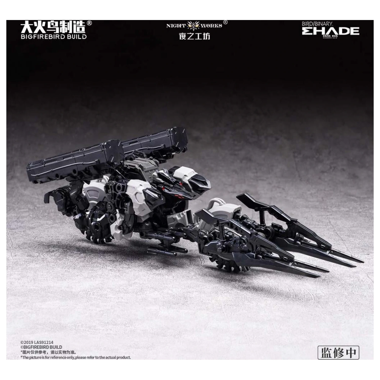 Bigfirebird Future Vanguard Skull Bird sestavljivi model 1/60 12 cm fotografija izdelka