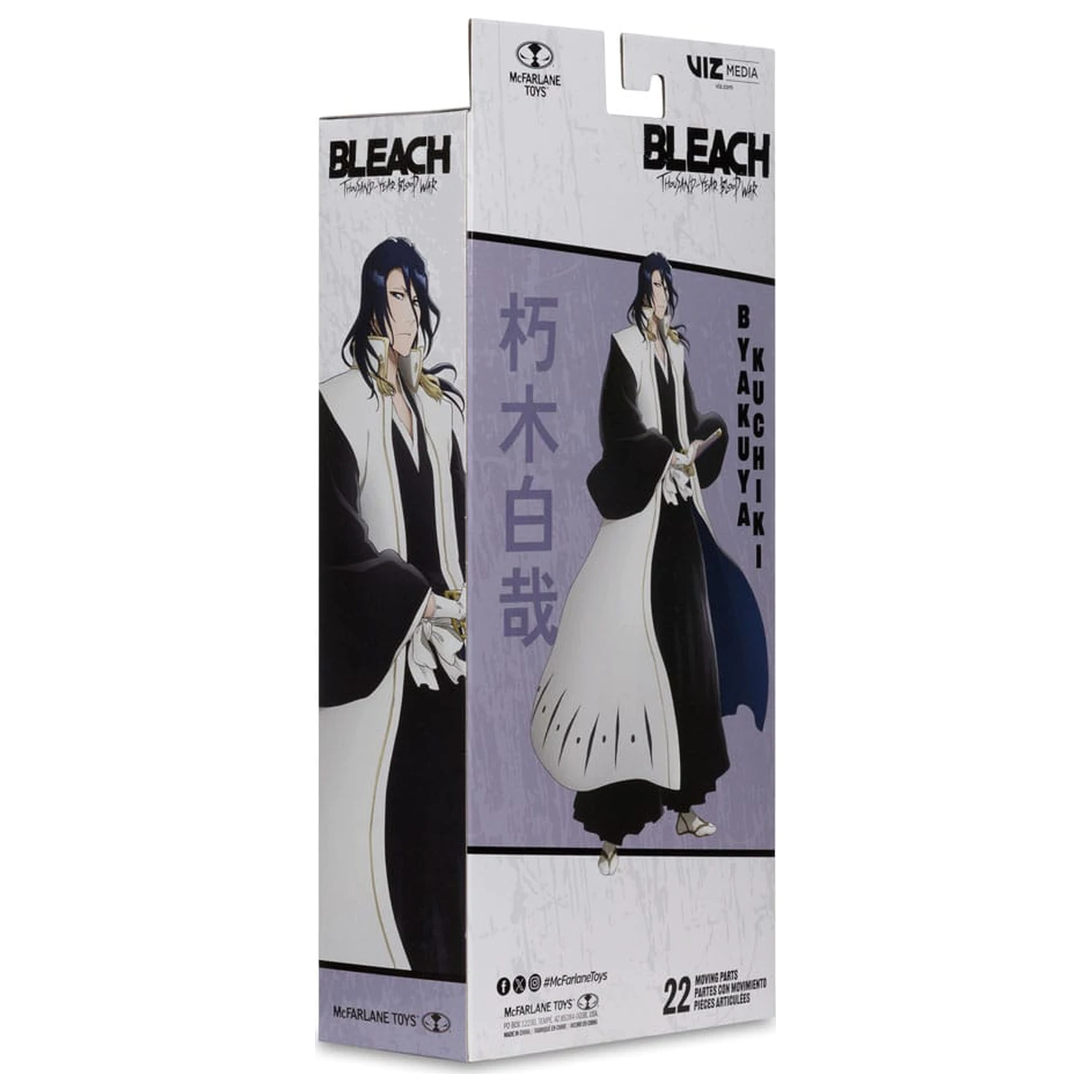 Bleach: Thousand-Year Blood War Akcijska figura Byakuya Kuchiki 18 cm fotografija izdelka