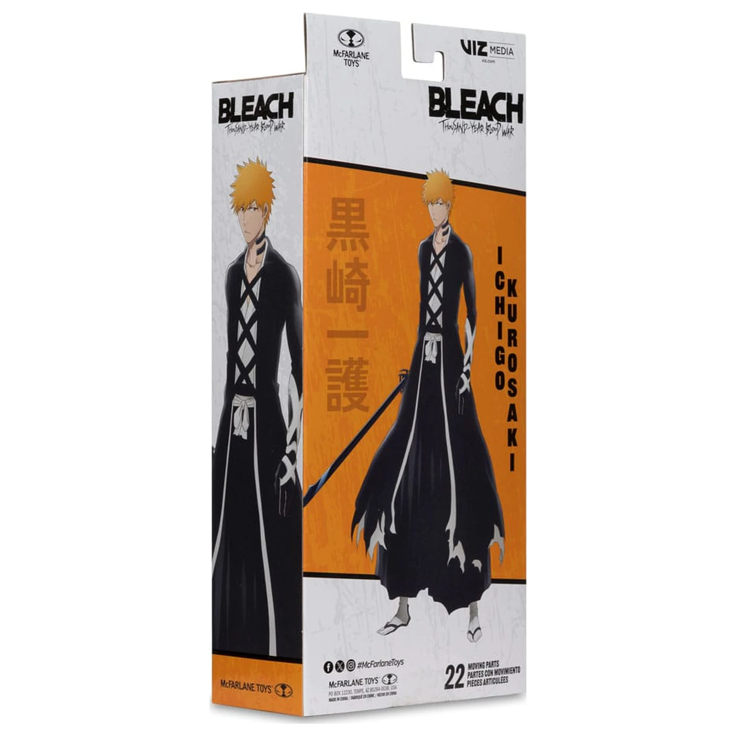 Bleach: Thousand-Year Blood War akcijska figura Ichigo Kurosaki (Fullbring Bankai) 18 cm fotografija izdelka