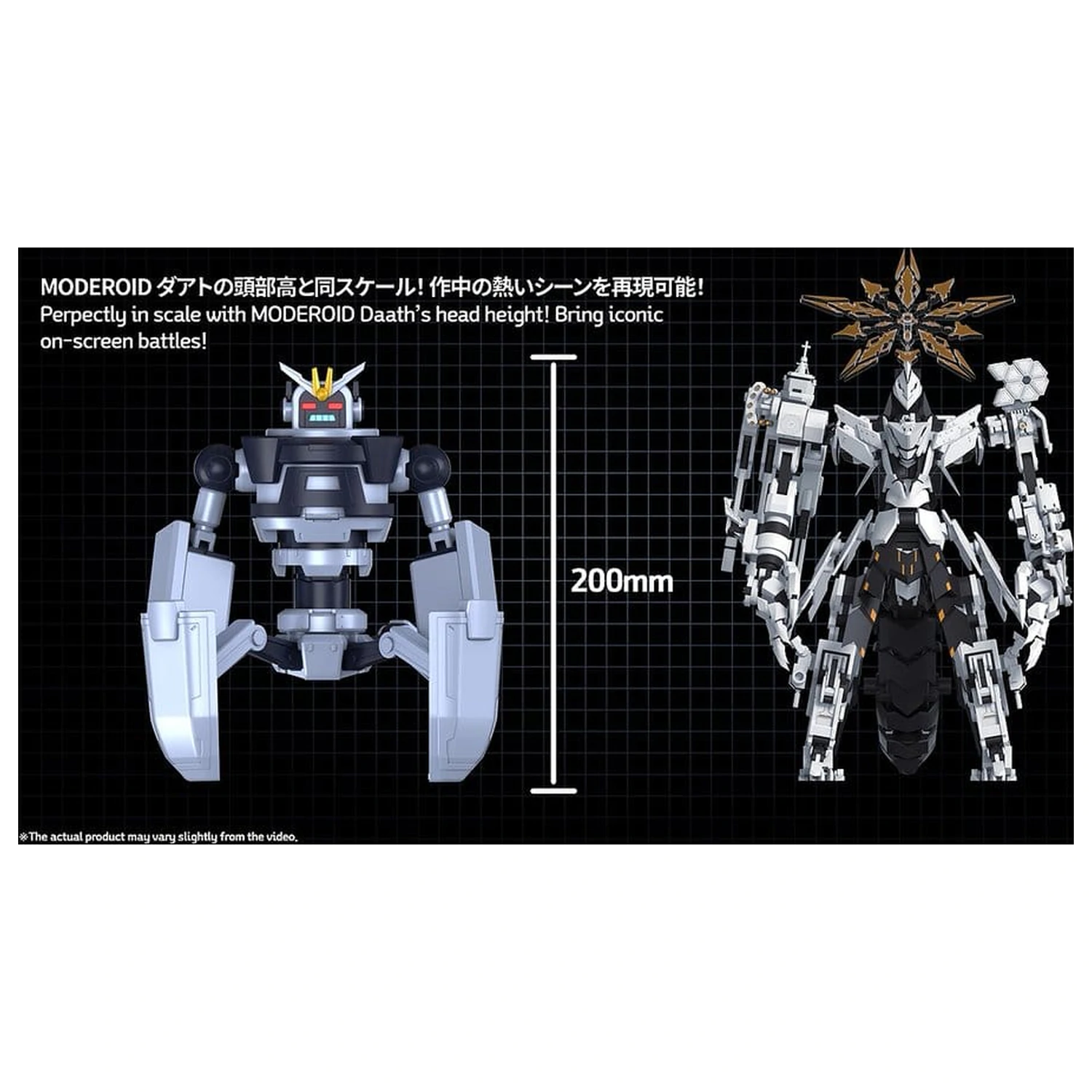 Blue Archive Plastic Model Kit Neo-Avant Guard 20 cm fotografija izdelka