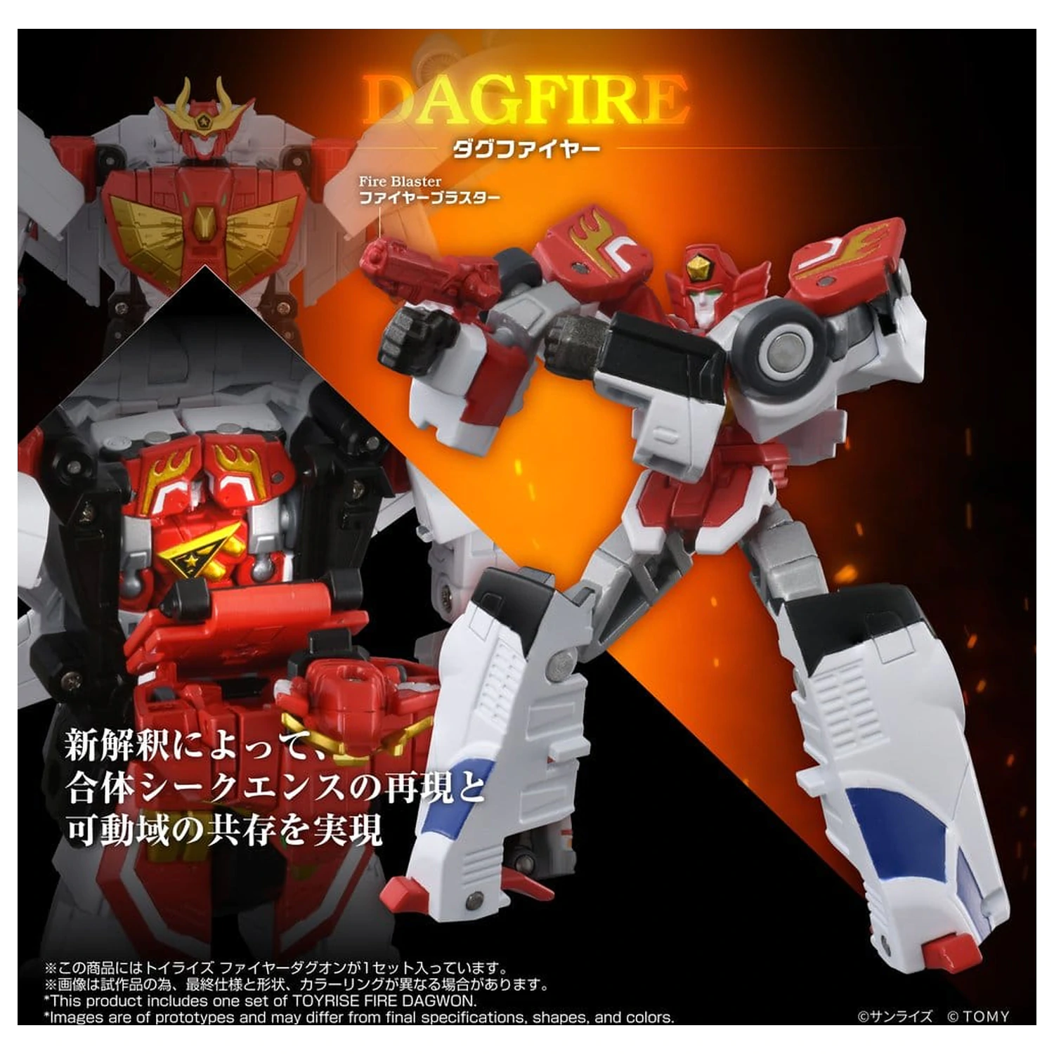 Brave Command Dagwon Toyrise Akcijska figura Fire Dagwon 18 cm fotografija izdelka