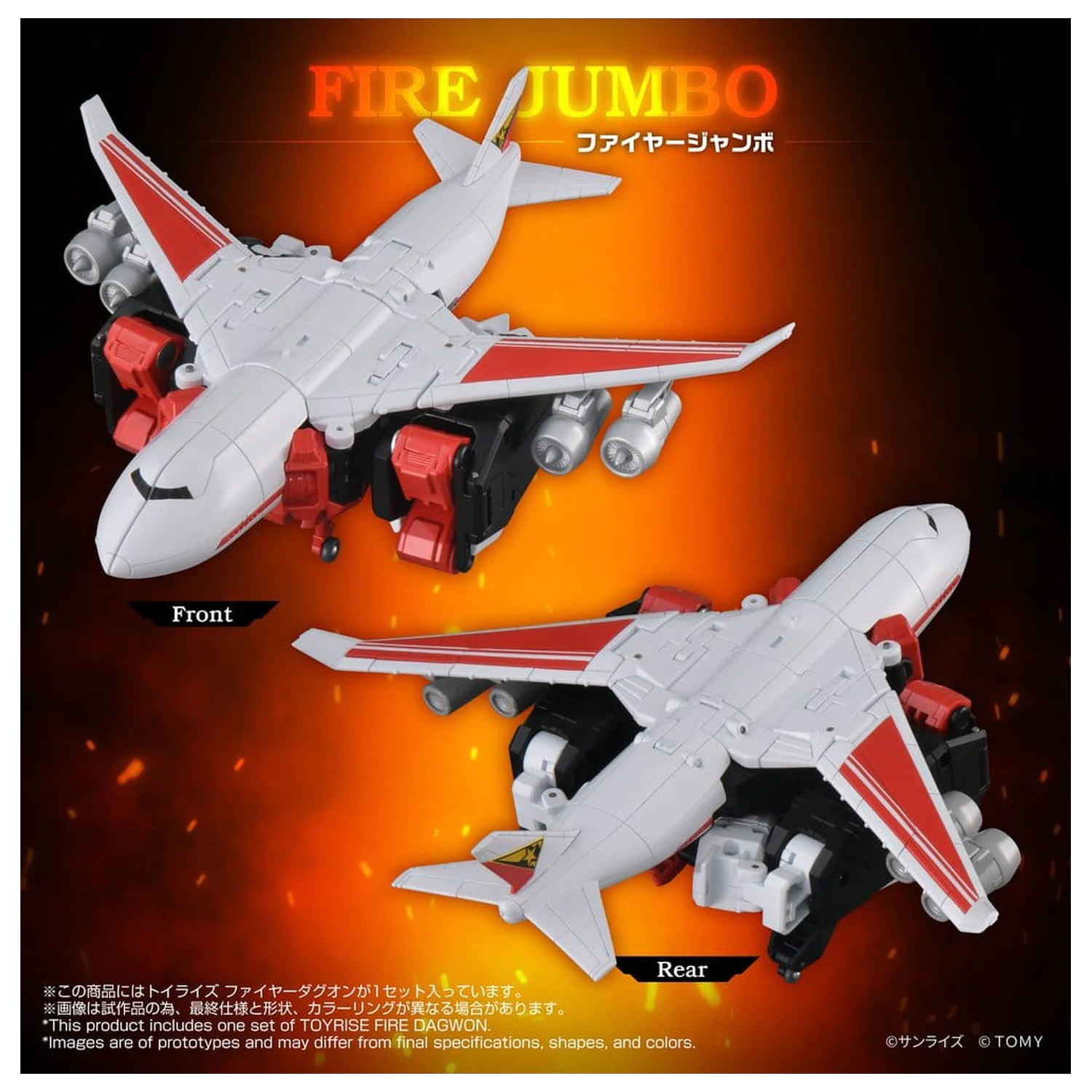 Brave Command Dagwon Toyrise Akcijska figura Fire Dagwon 18 cm fotografija izdelka