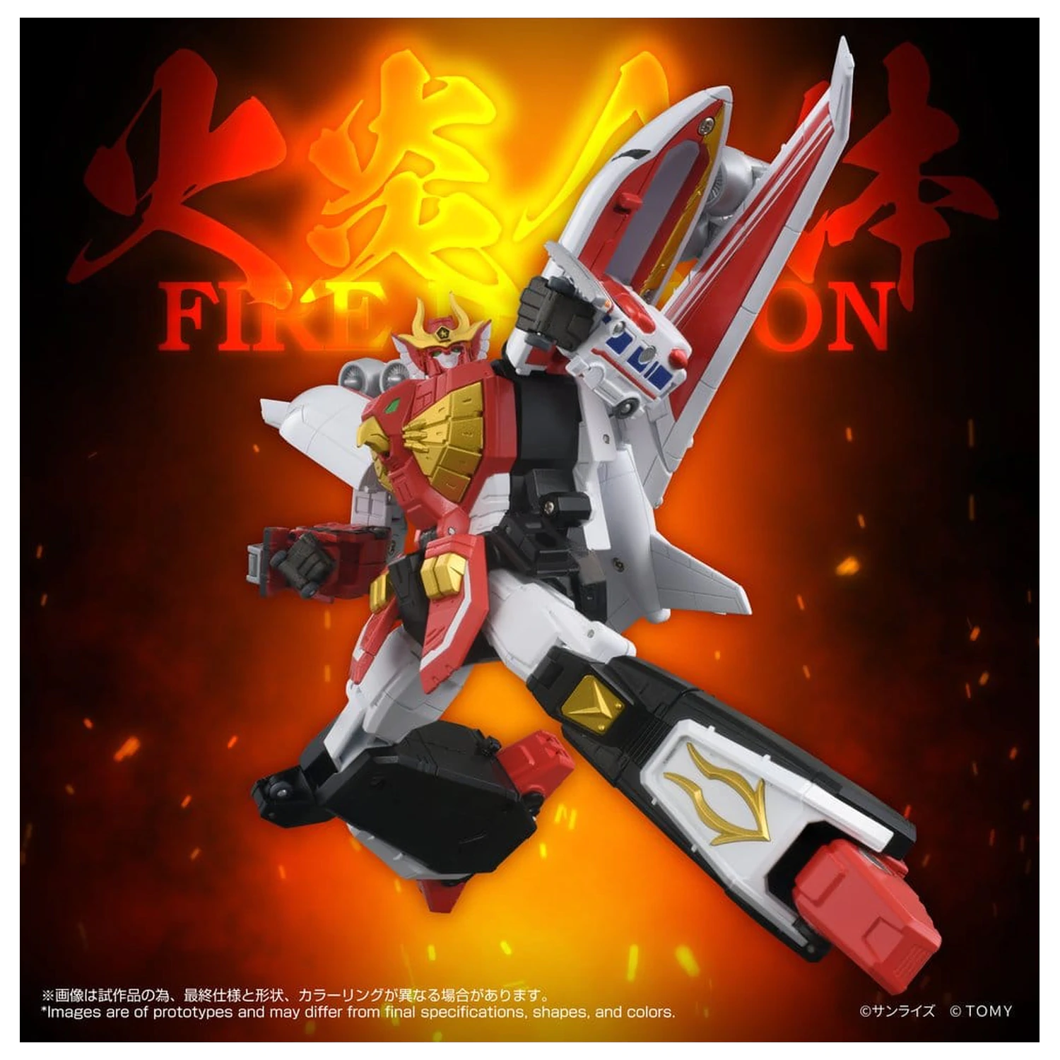 Brave Command Dagwon Toyrise Akcijska figura Fire Dagwon 18 cm fotografija izdelka