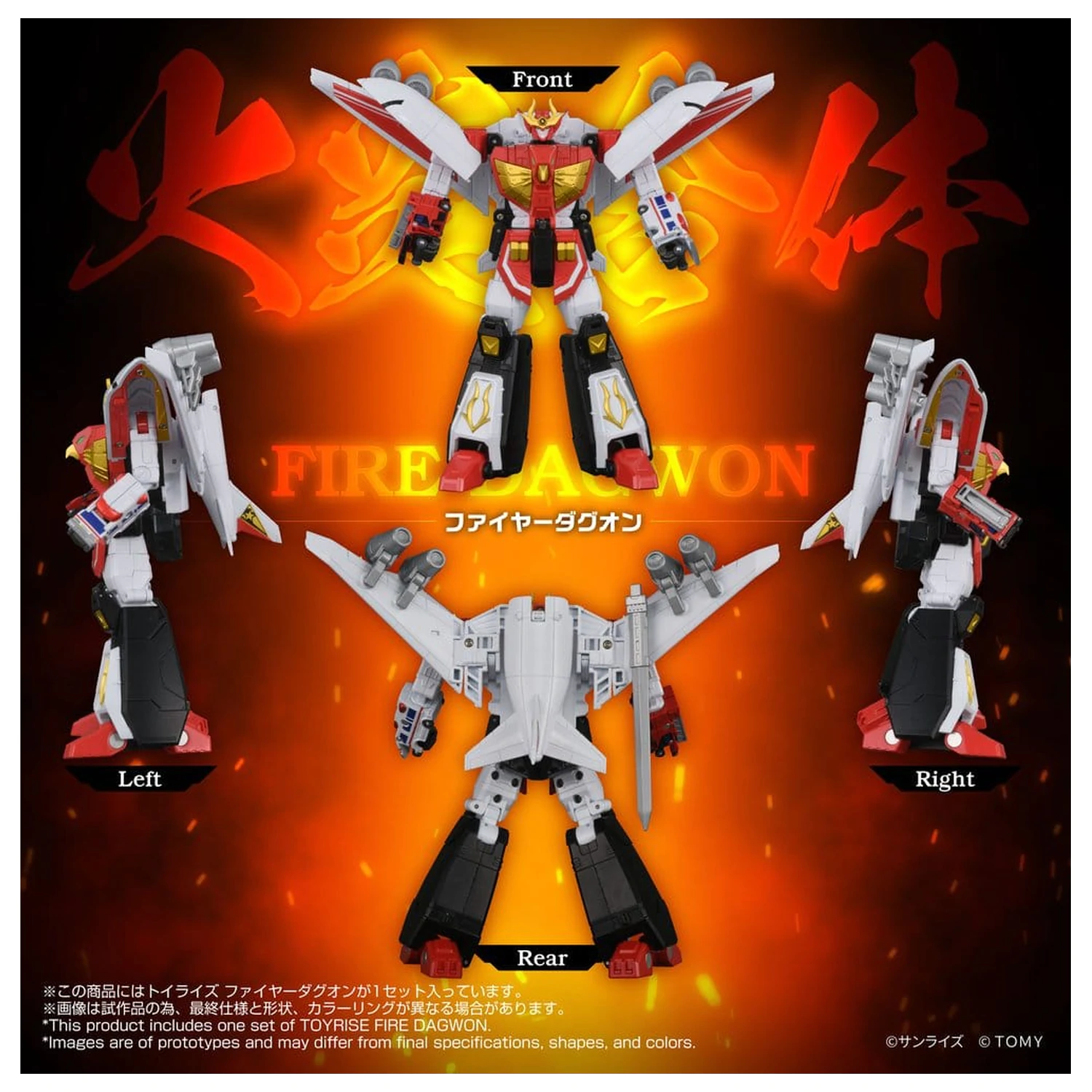 Brave Command Dagwon Toyrise Akcijska figura Fire Dagwon 18 cm fotografija izdelka