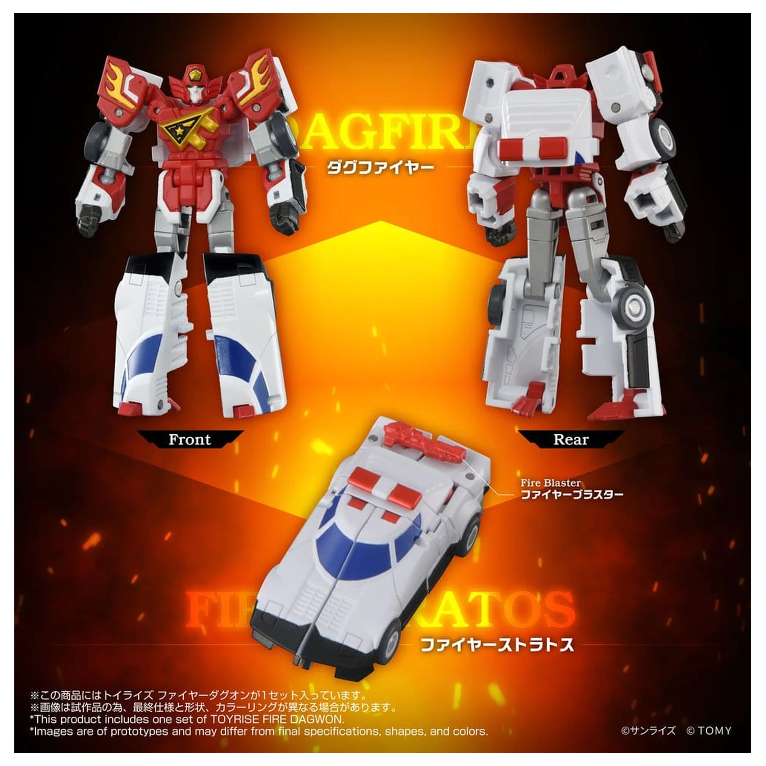 Brave Command Dagwon Toyrise Akcijska figura Fire Dagwon 18 cm fotografija izdelka