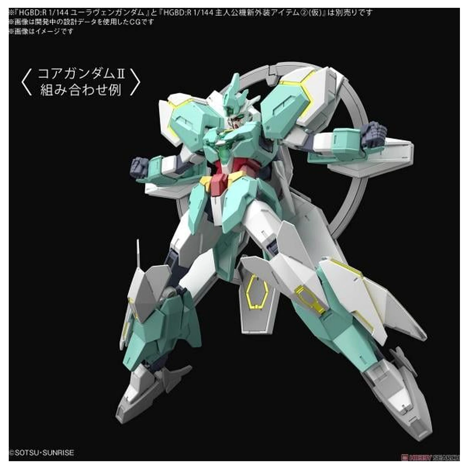 Build Divers HGDB:R 1/144 Orožje Nepteight Model Komplet fotografija izdelka