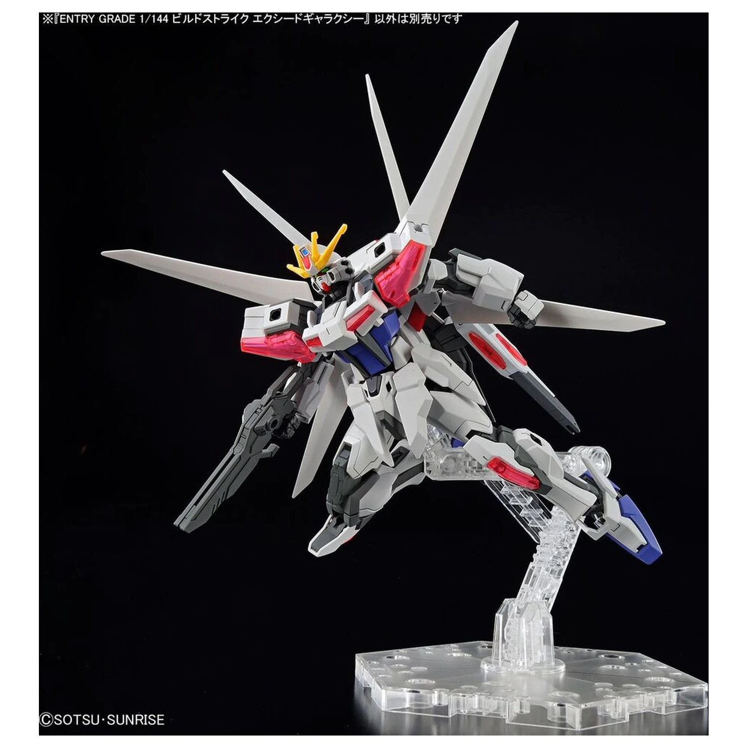 Komplet modelov EG 1/144 Build Strike Exceed Galaxy fotografija izdelka