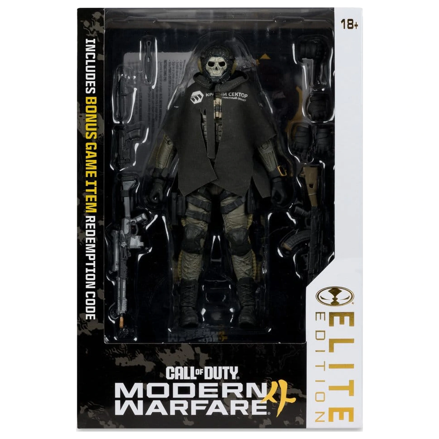 Call of Duty McFarlane Elite Edition Deluxe akcijska figura Ghost (Call of Duty: Modern Warfare 4) #19 18 cm fotografija izdelka