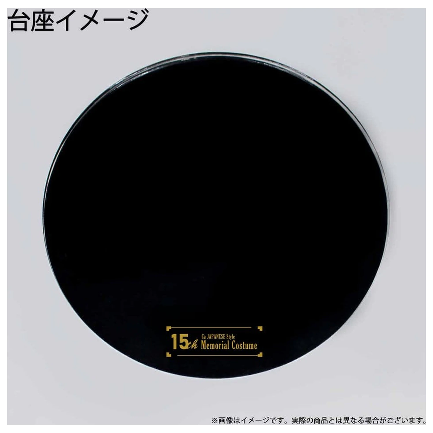 Calne Ca PVC figura, japonski stil, 15. obletnica kostuma (ponovna izdaja) 26 cm fotografija izdelka