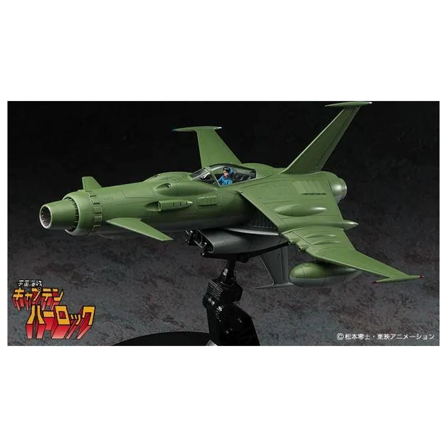 Captain Harlock Space Wolf-190 maketa 1/72 fotografija izdelka