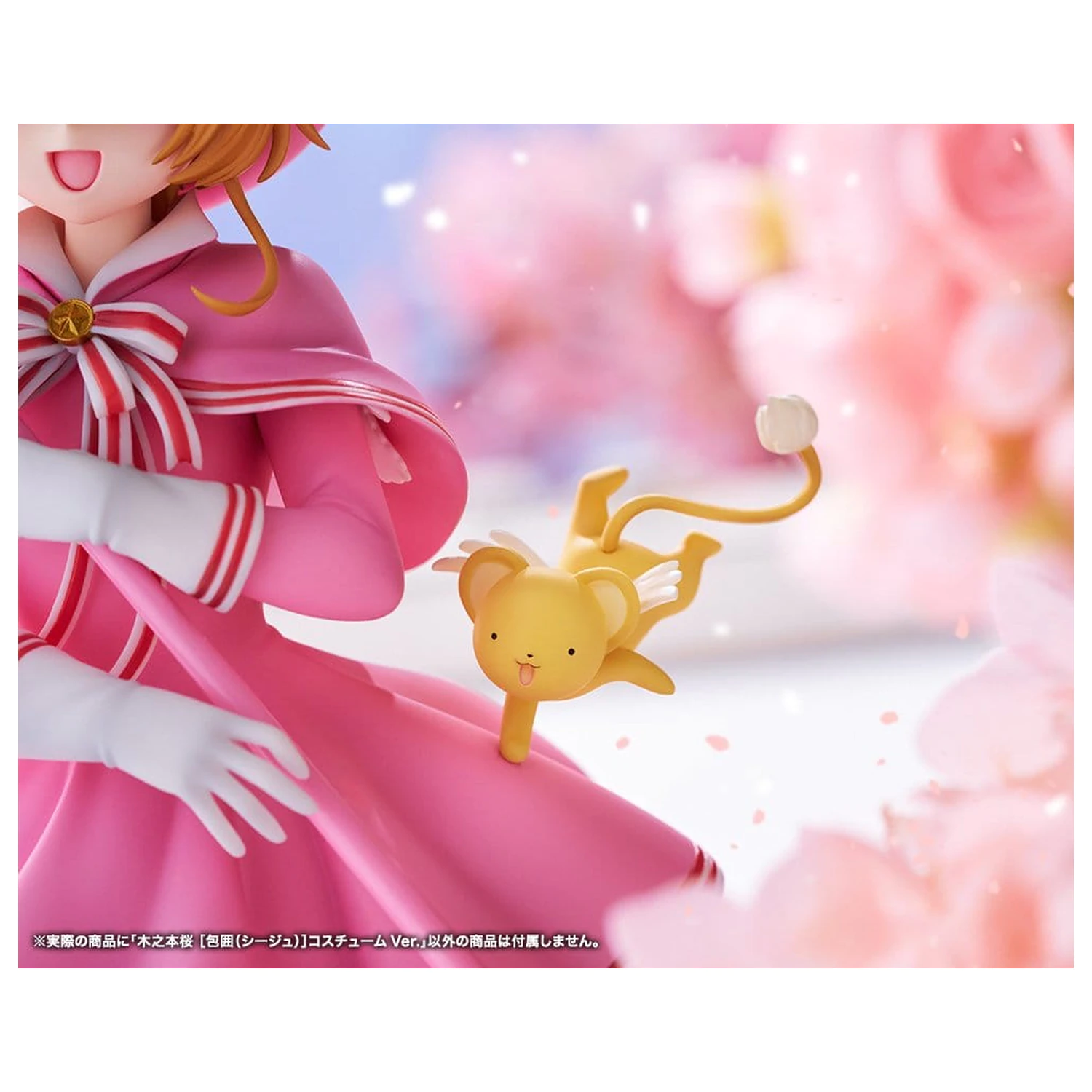 Cardcaptor Sakura: Clear Card PVC figura 1/7 Sakura Kinomoto Siege Costume Ver. 24 cm fotografija izdelka