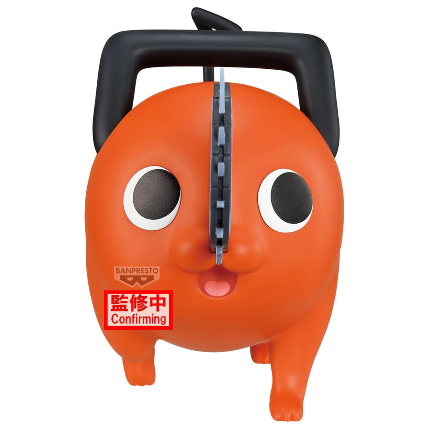 Chainsaw Man The Movie Reze Arc Big Sofvimates figurica Pochita 16 cm fotografija izdelka