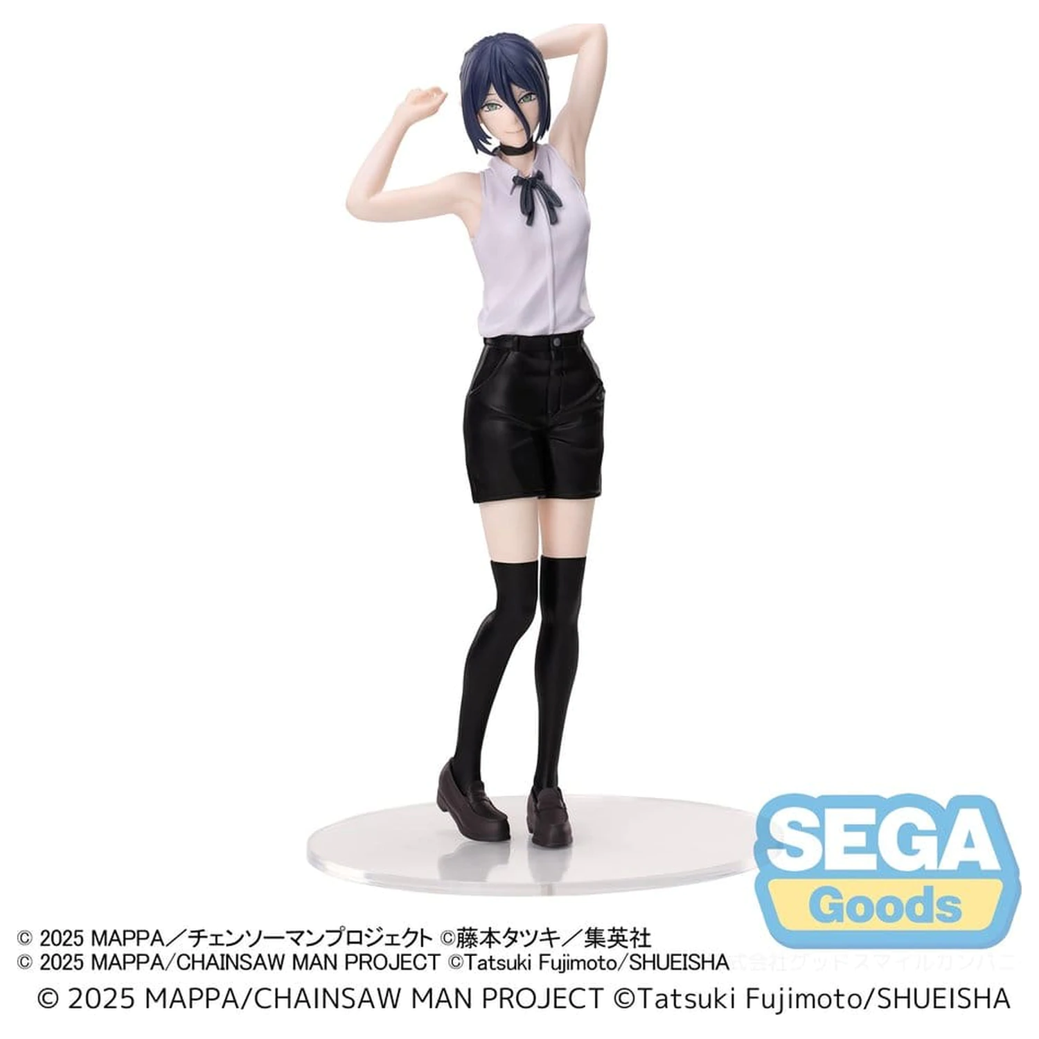 Chainsaw Man - The Movie: Reze Arc PVC figura Reze 18 cm fotografija izdelka