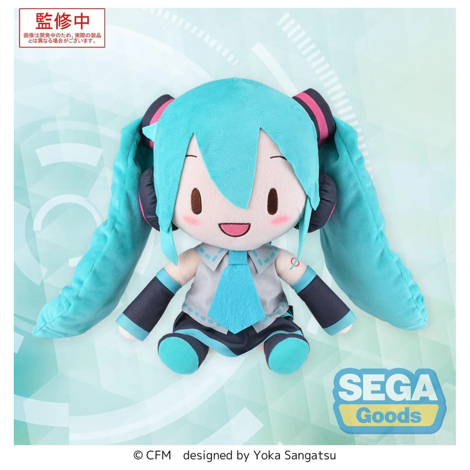 Character Vocal Series 01: Hatsune Miku fuwa petit Plišasta figura fotografija izdelka