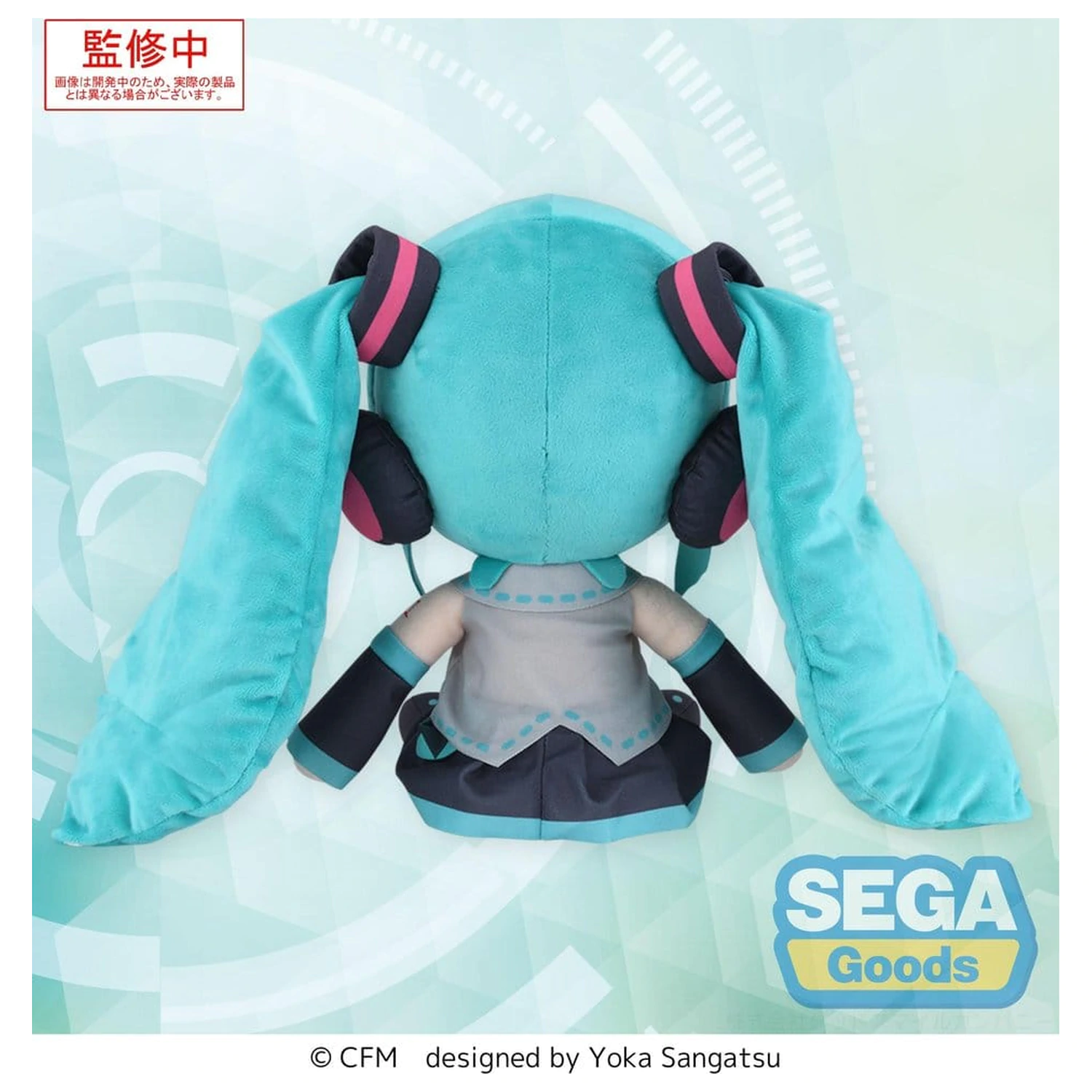 Character Vocal Series 01: Hatsune Miku fuwa petit Plišasta figura fotografija izdelka