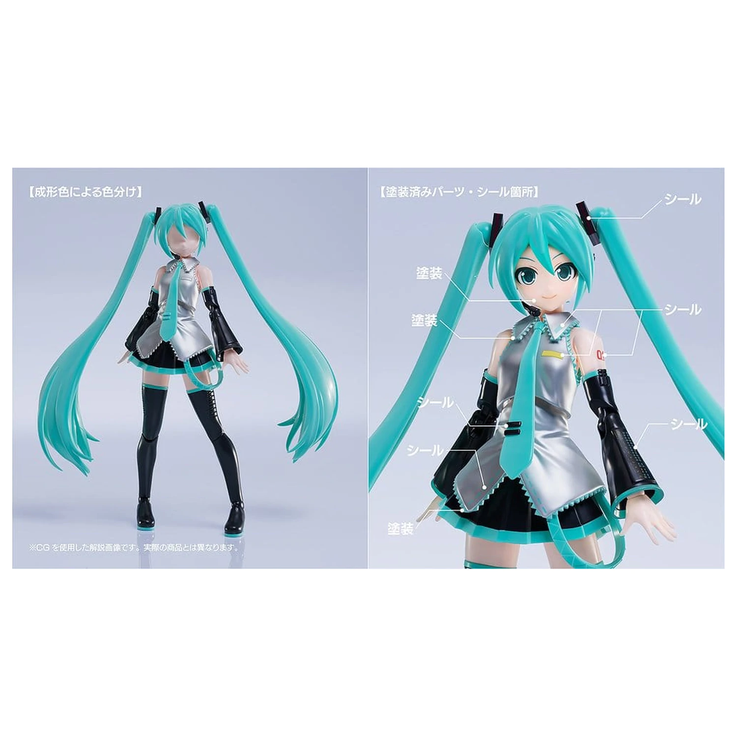 Character Vocal Series 01: Hatsune Miku Plamatea plastični model komplet Hatsune Miku 15 cm fotografija izdelka