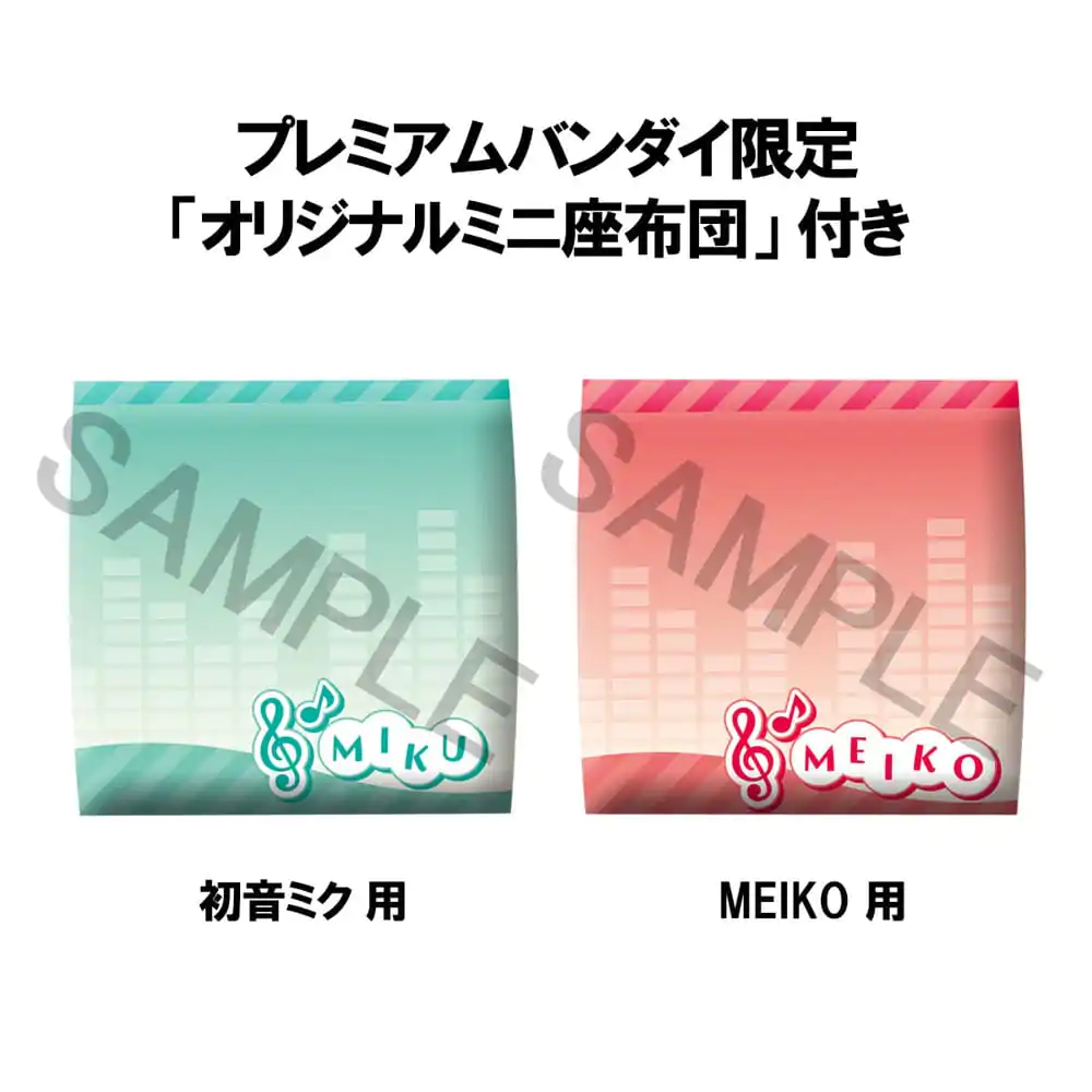 Character Vocal Series Look Up PVC kip Hatsune Miku & Meiko Set (z darilom) 11 cm fotografija izdelka