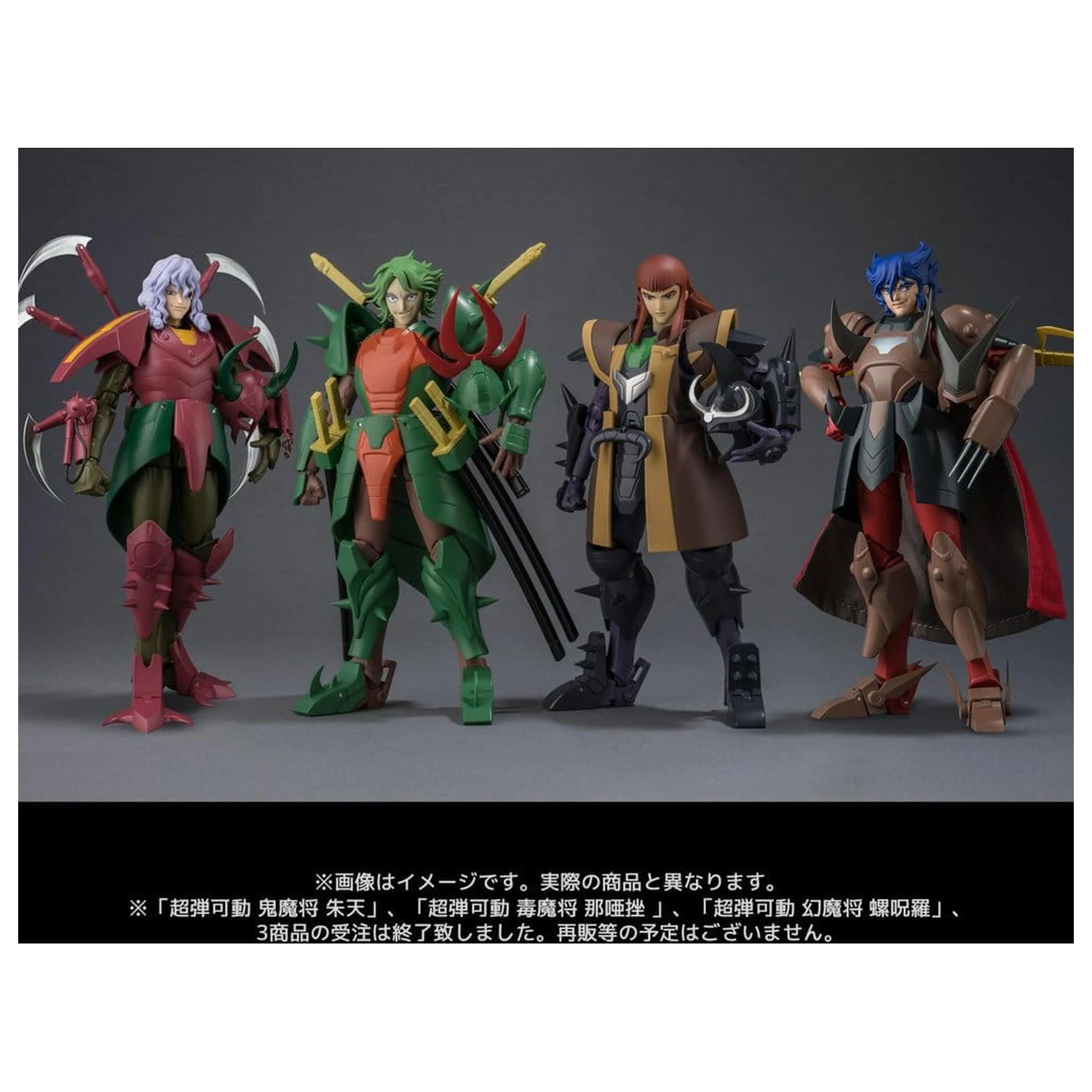 Chou-Dan-Kadou Yoroiden-Samurai Troopers akcijska figura Yami Mashou Anubisu 15 cm fotografija izdelka