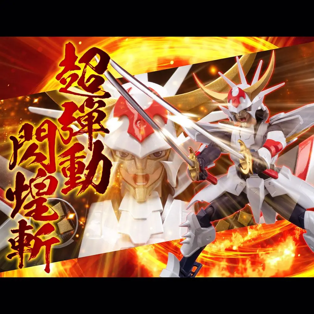 Chou-Dan-Kadou Yoroiden-Samurai Troopers figurica Kikoutei Rekka 16 cm fotografija izdelka